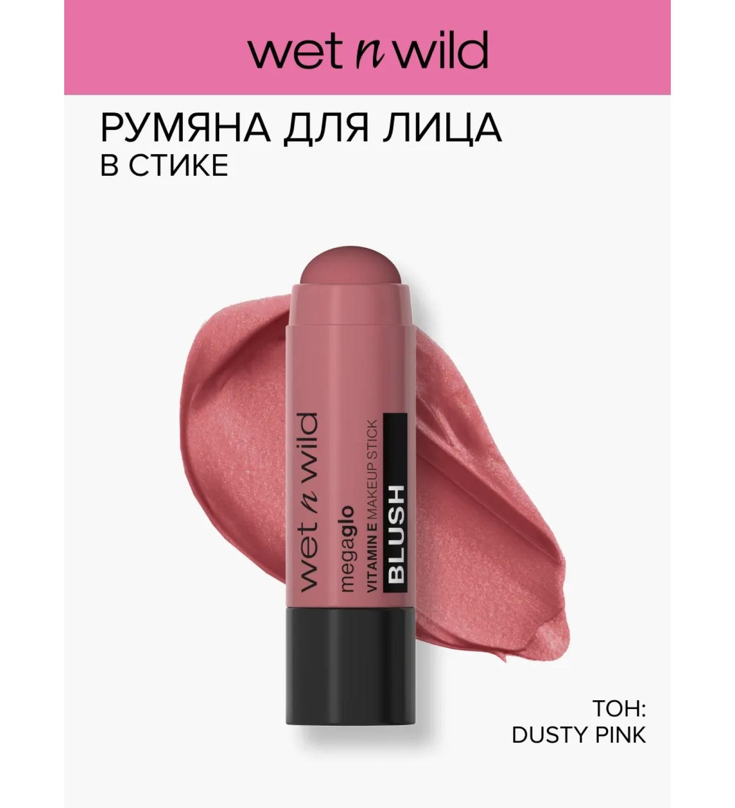 Wet n Wild Blood blossom cream in the Magaglo Stick tone 1115544E - Buy Online on GoSupps.com