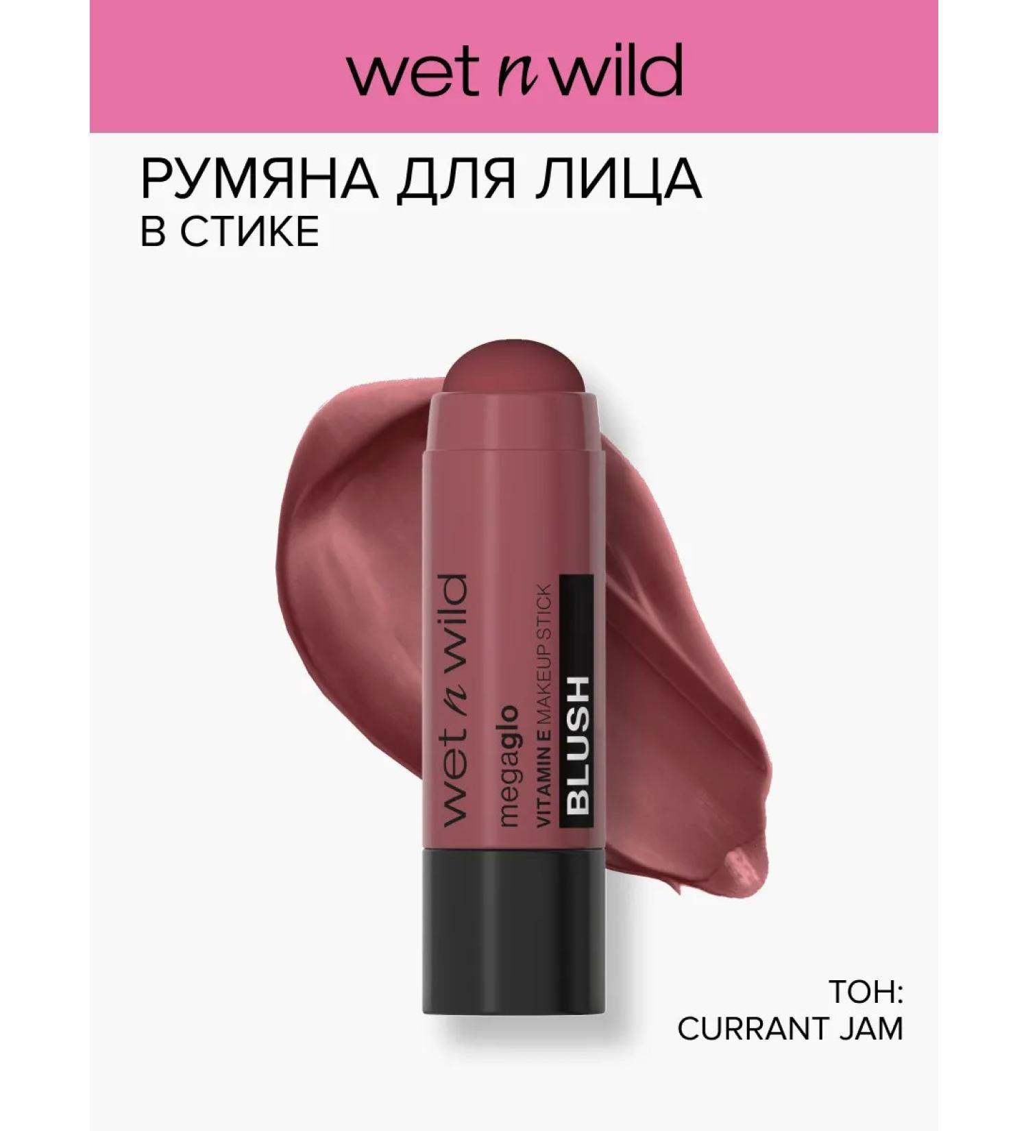 Wet n Wild Blood blossom cream in the MEGAGLO stick VOUSE 1115545E - Buy Online on GoSupps.com