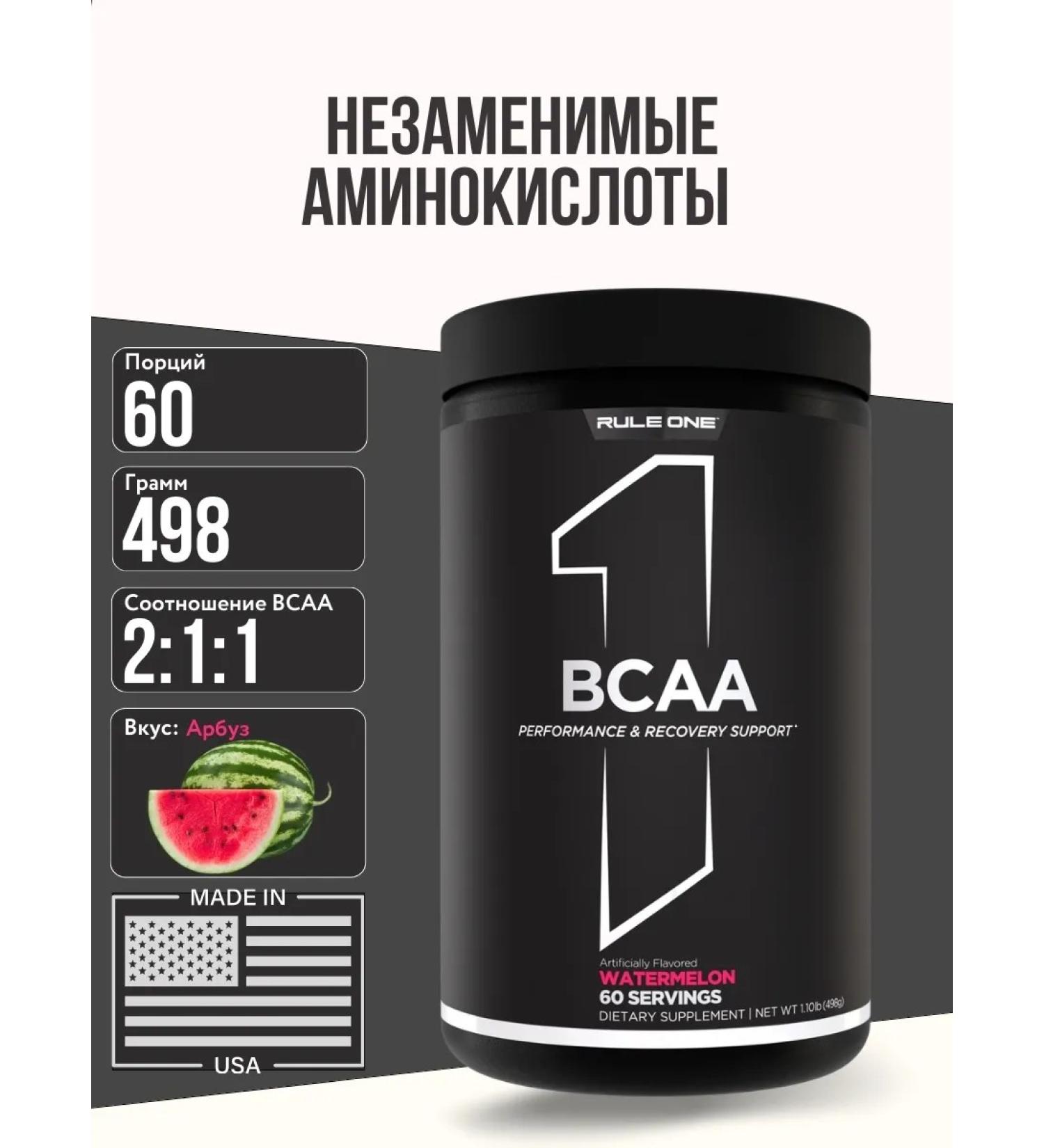 Rule 1 BCAA amino acids 498 g - watermelon - Buy Online on GoSupps.com