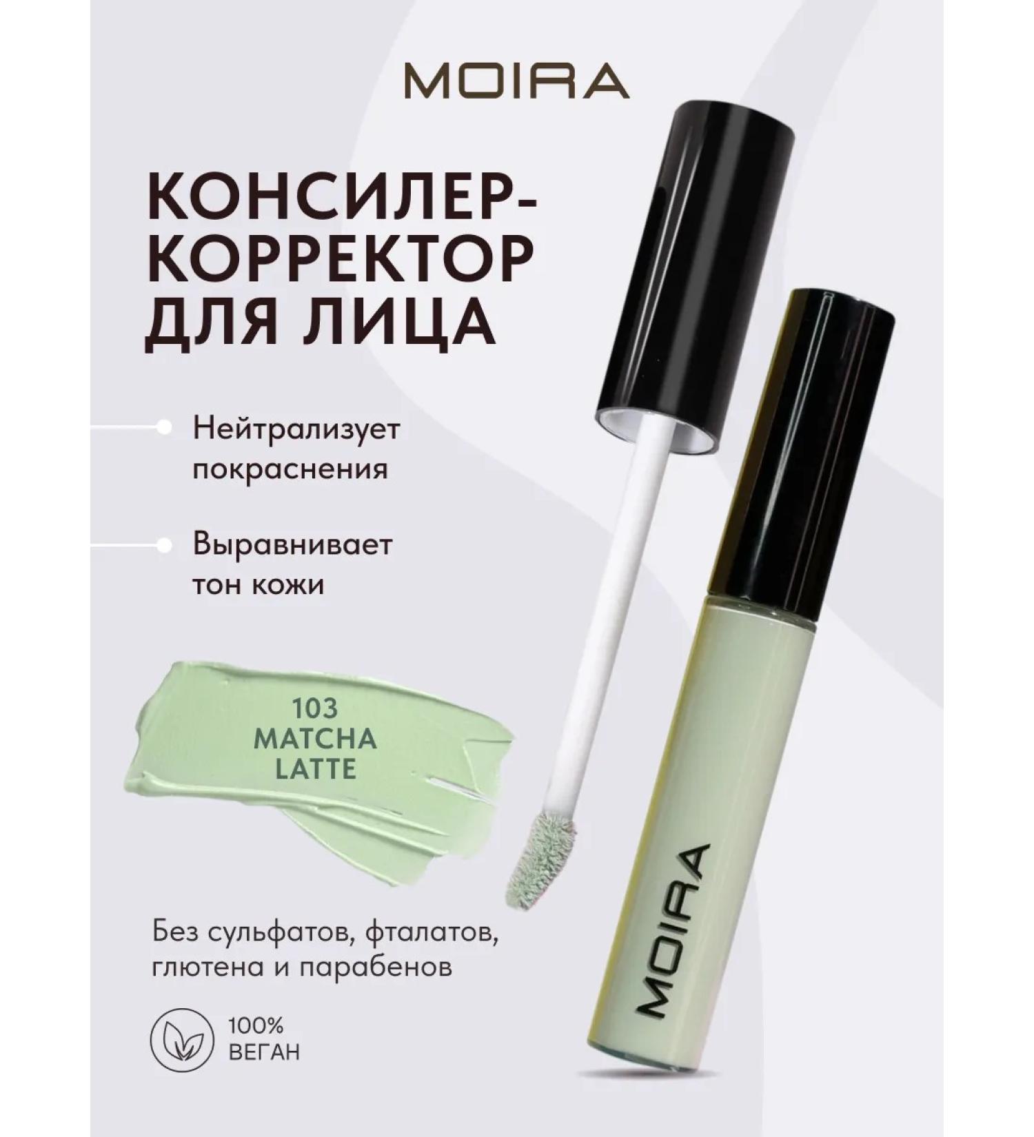 MOIRA Classile for the face and eyes Contouring green - Buy Online on GoSupps.com
