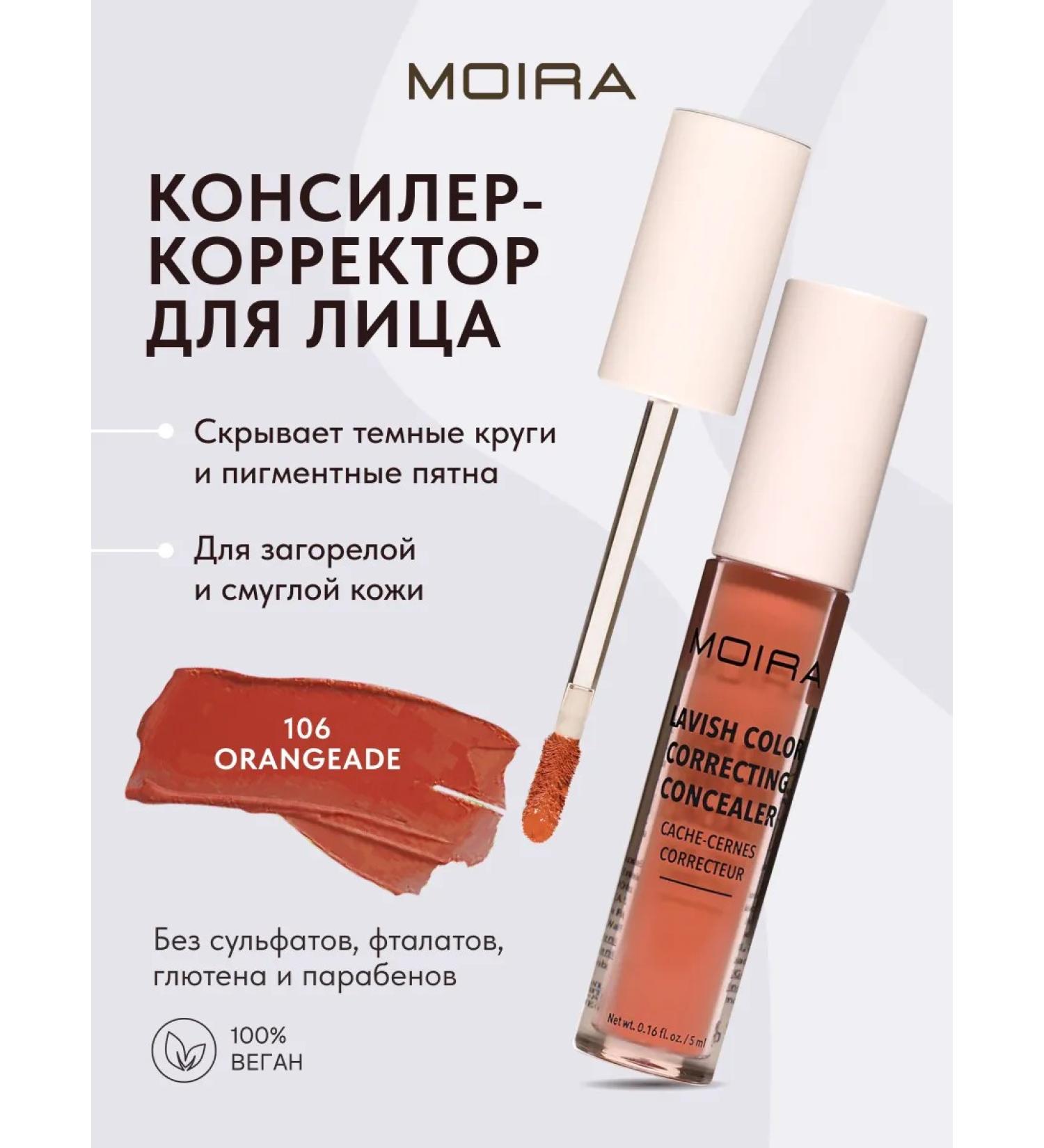 MOIRA Classile for the face and eye corrector contouring red - Buy Online on GoSupps.com