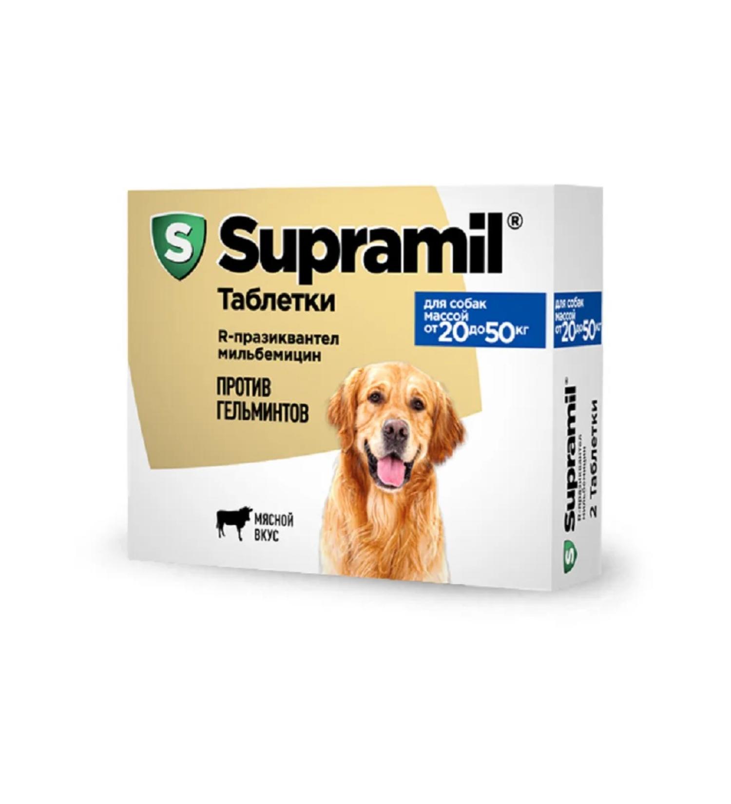 ASTRAPHARM Supramil Table. Antigelm. D dogs weighing 20 to 50 kg No. 2