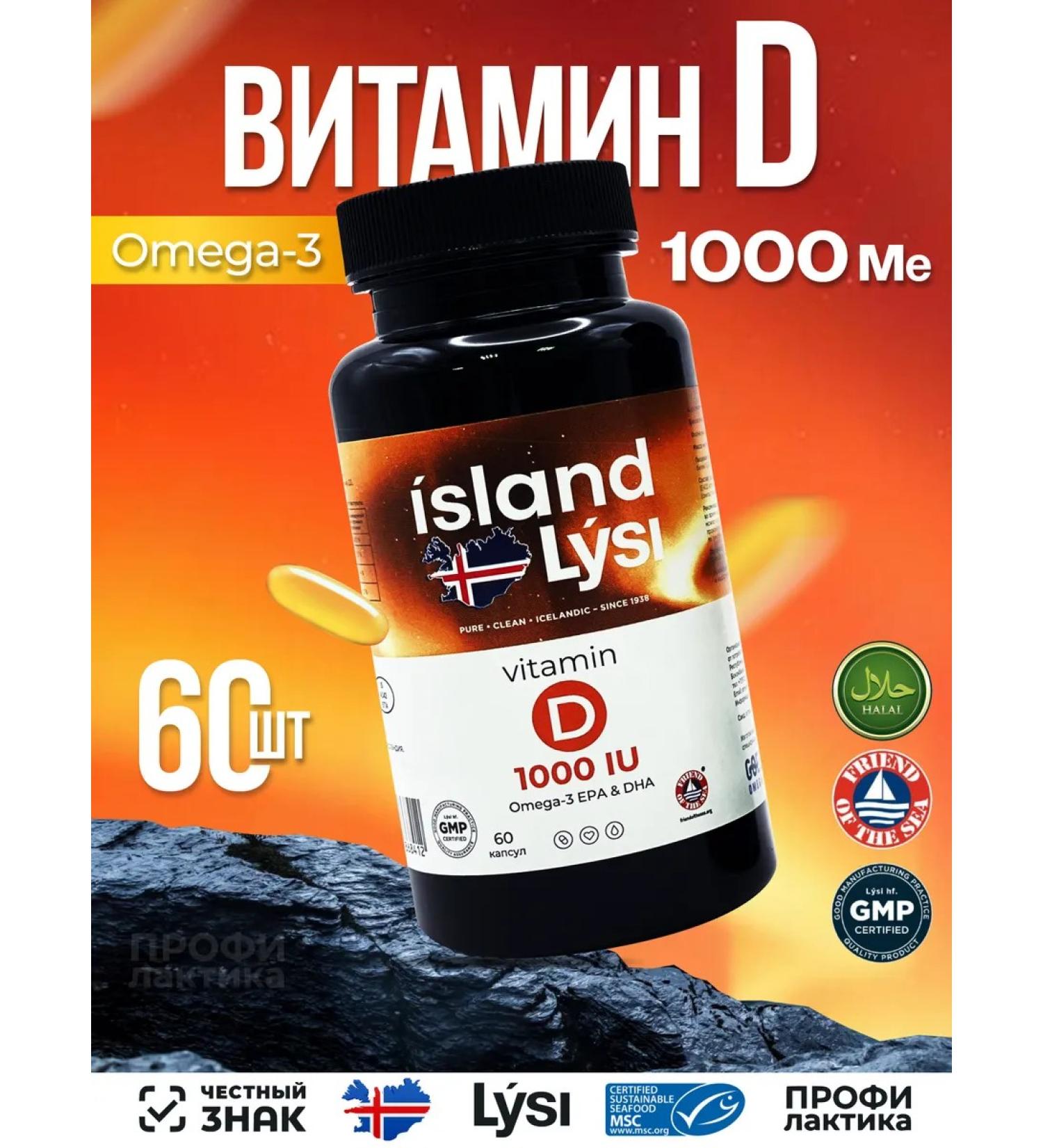 Fox Lysi vitamin D 1000 ME Omega-3 capsules 60 pcs - Buy Online on GoSupps.com