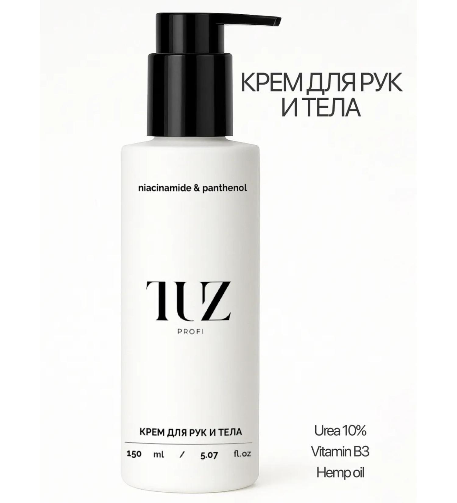 TUZ Hand and body cream moisturizing with urea - Buy Online on GoSupps.com