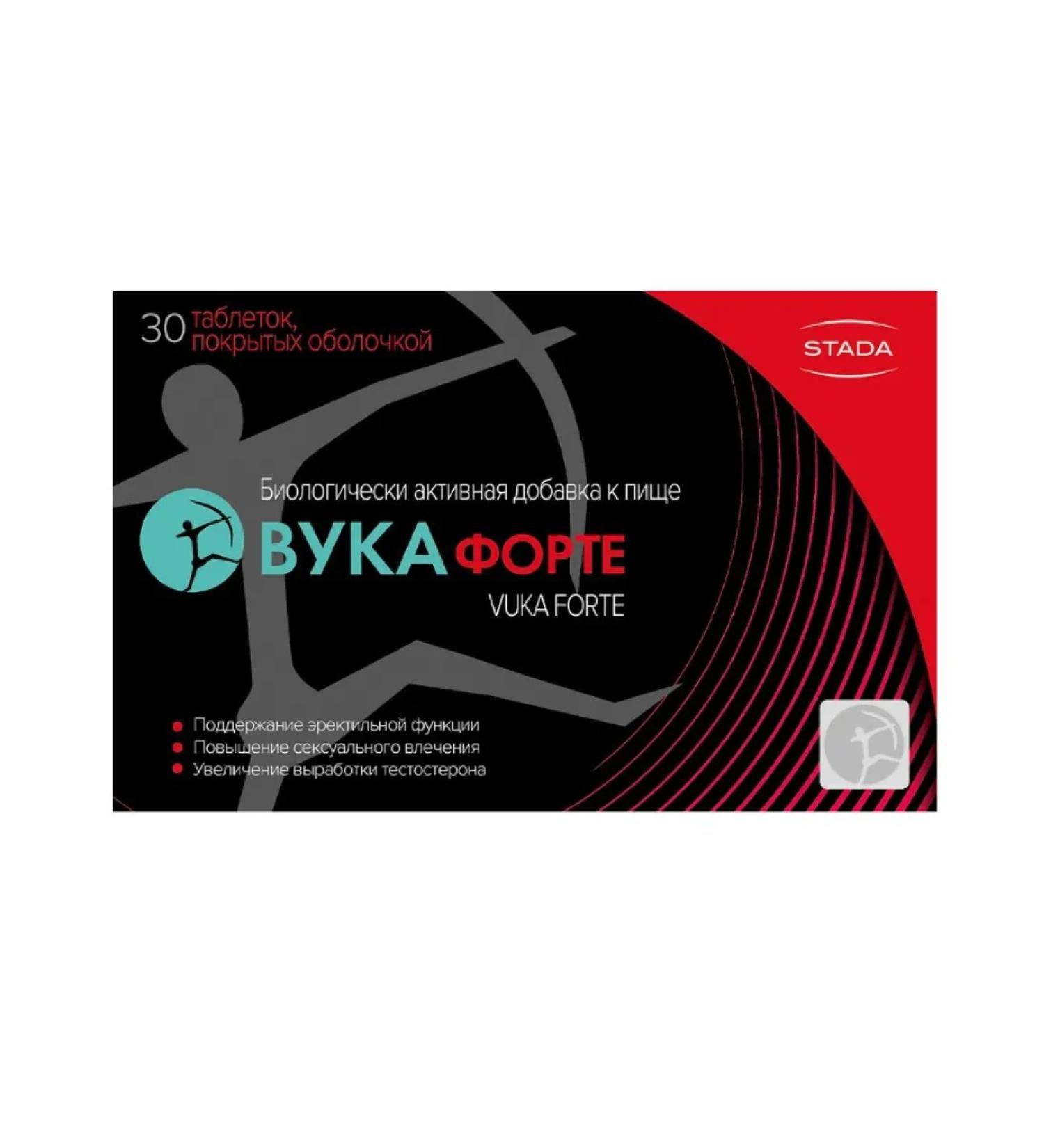 Home medicine cabinet Vuka Forte table 1100 mg x30pcs - Buy Online on GoSupps.com