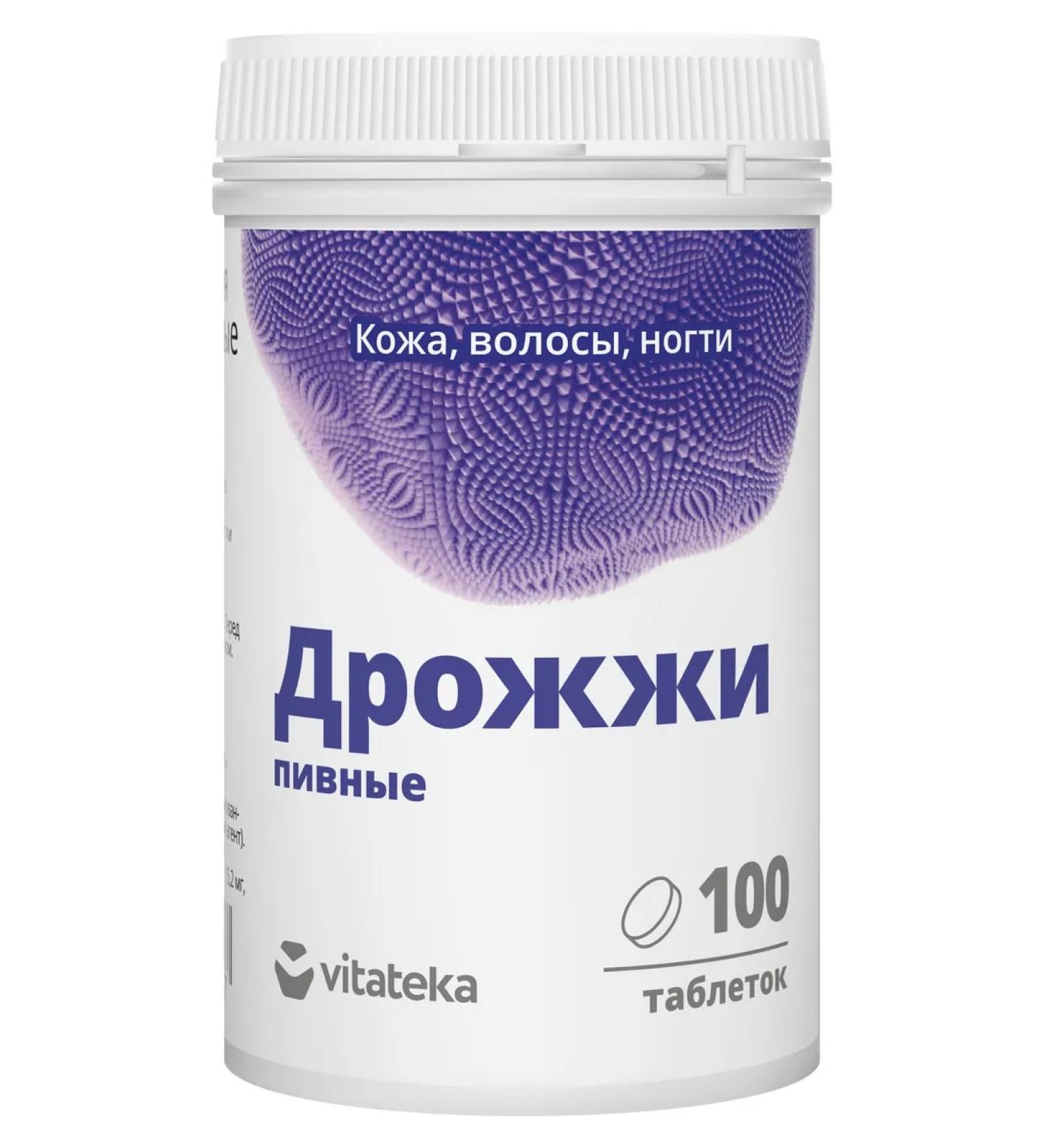 Vitatheca Natural beer yeast 0.45g 100pcs - Buy Online on GoSupps.com