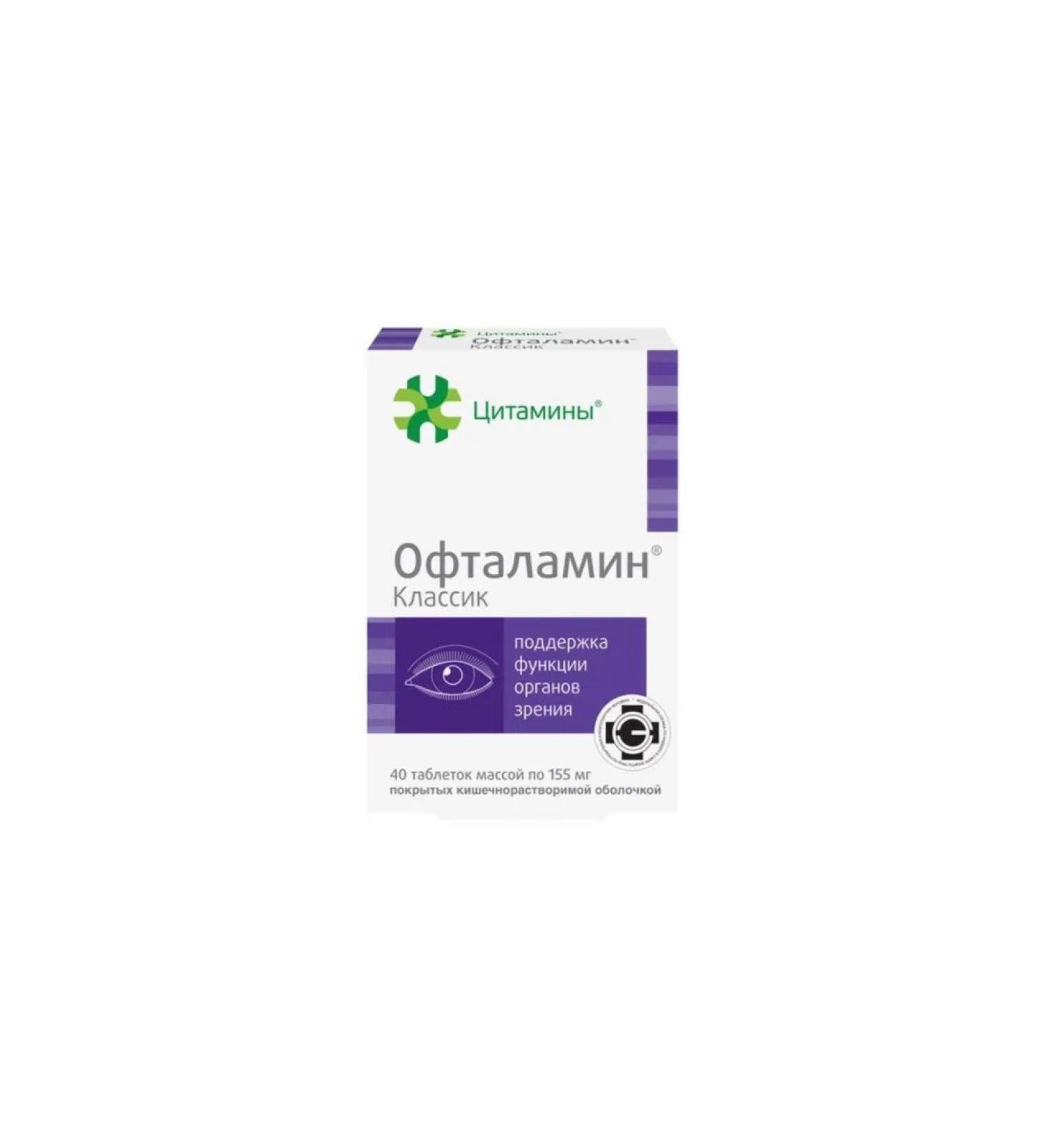 cytamins Offtalalamin classic 155mg 40pcs