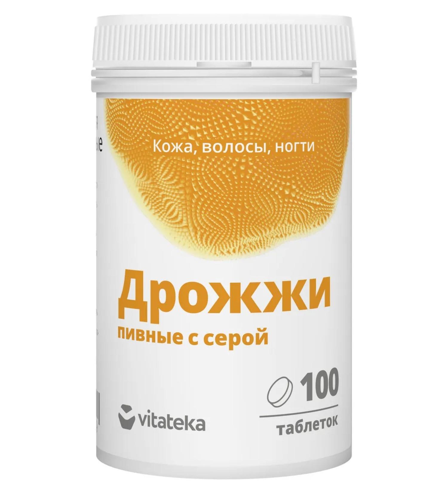 VITATEKA Brewery with a gray 0.45g 100pcs - Buy Online on GoSupps.com