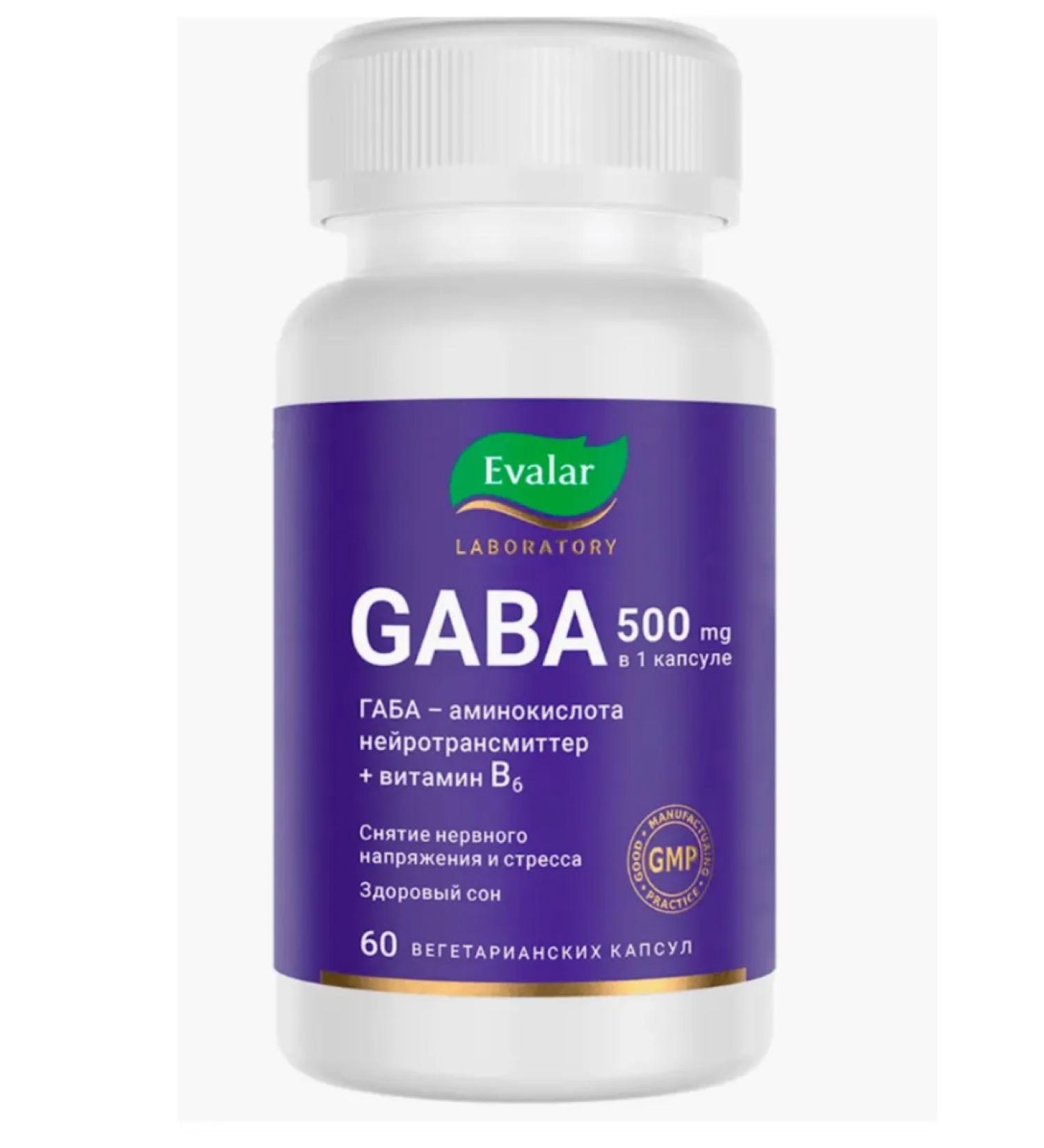 Home medicine cabinet Savor caps 0.62 g x60pcs - Buy Online on GoSupps.com