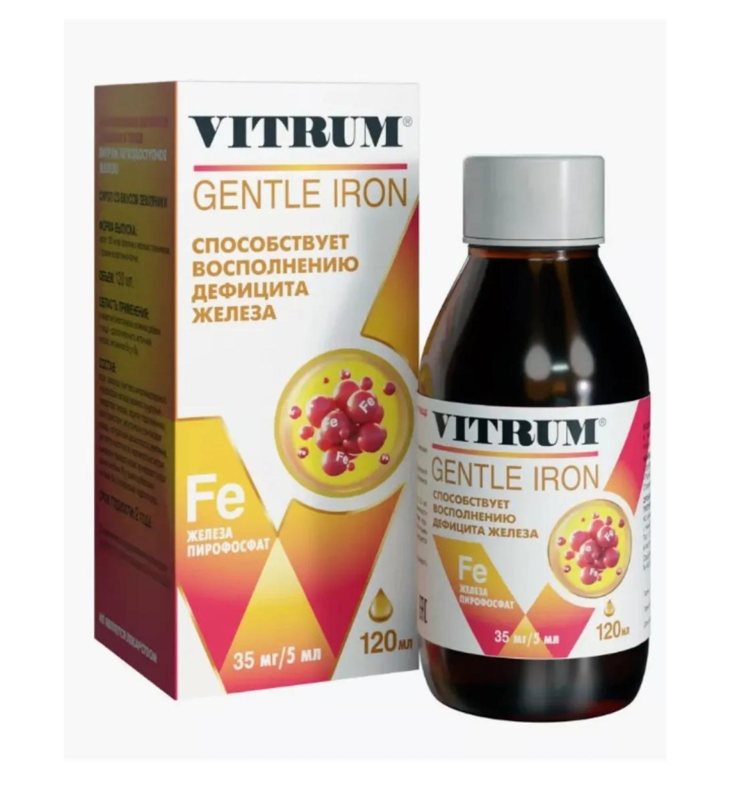 Home medicine cabinet Vitrum easily accessible iron syrup FL (C Mern.Stak) 120 ml