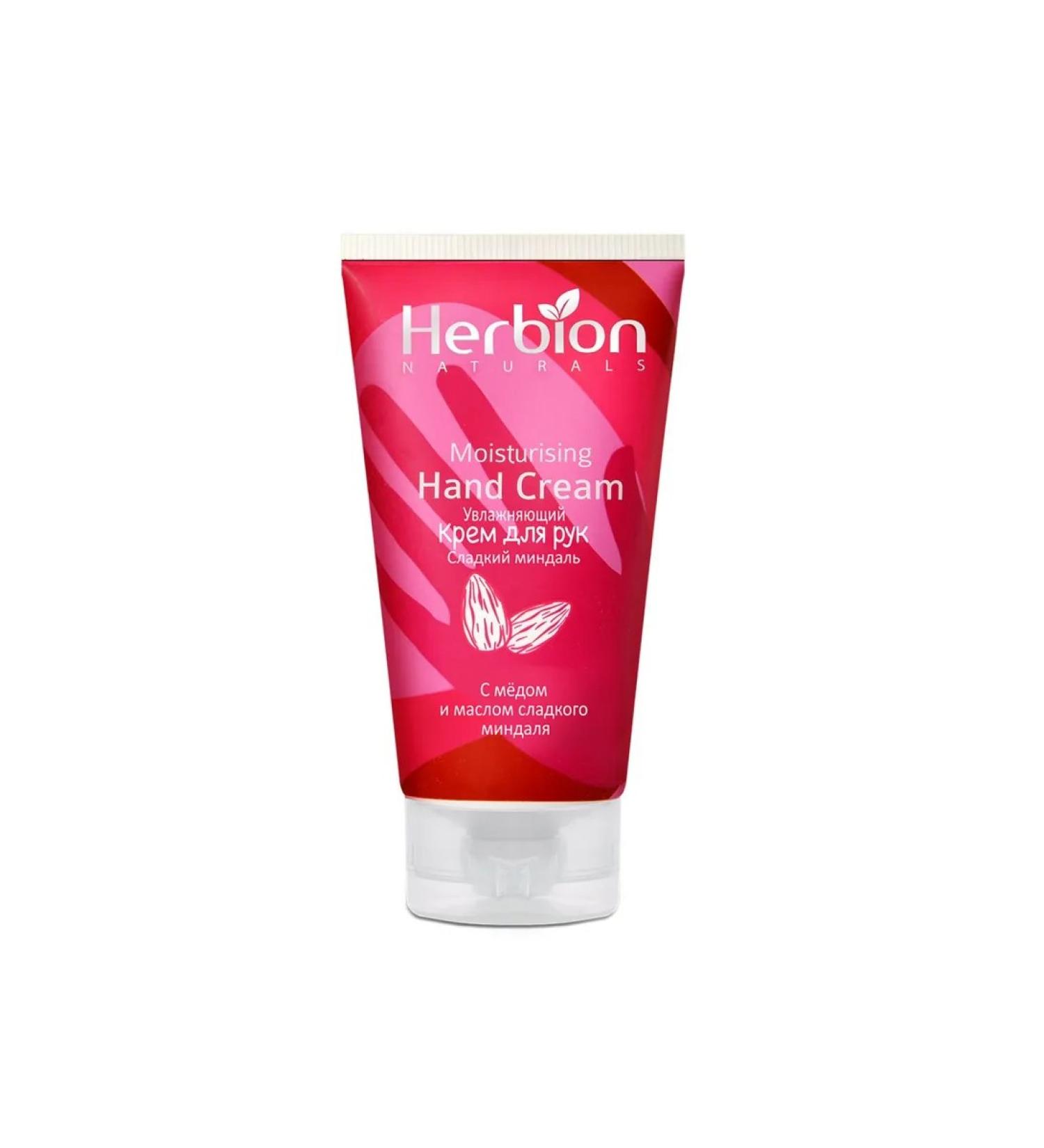 Herbion Hand cream with honey oil pomegranate