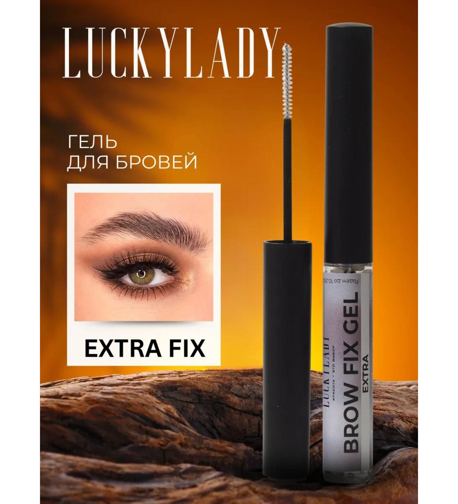 LuckyLady Eyebrow gel Extra fixation - Buy Online on GoSupps.com