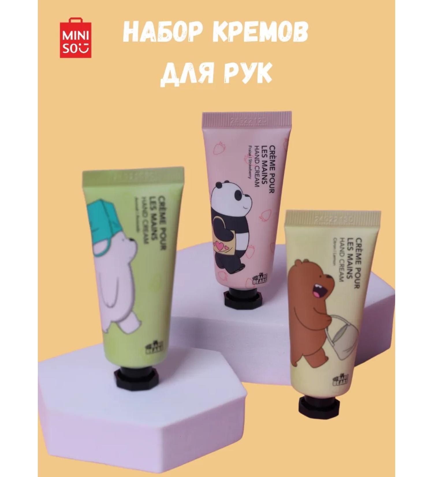 miniso Mini hand cream - Buy Online on GoSupps.com