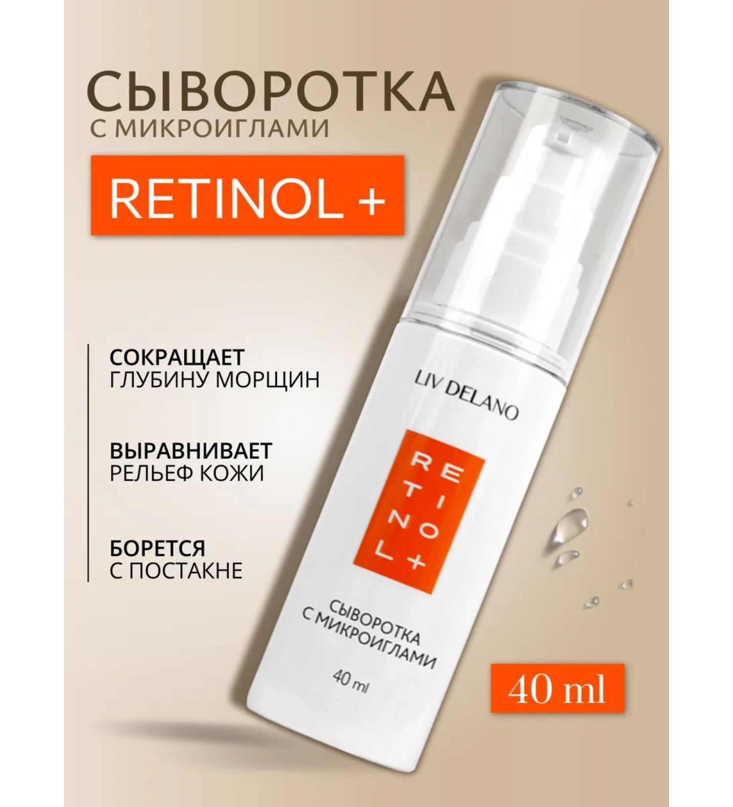 Liv Delano Lifting - Facial serum with microeles and retinol - Buy Online on GoSupps.com