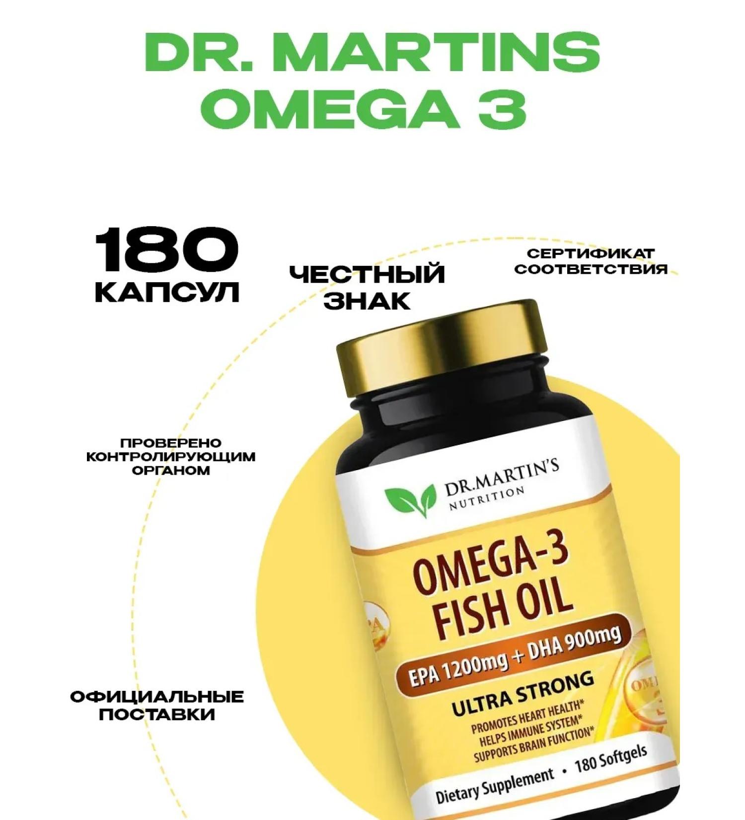 Dr Martin's Omega 3 fish oil 1200 mg + 900 mg 180 capsules - Buy Online on GoSupps.com