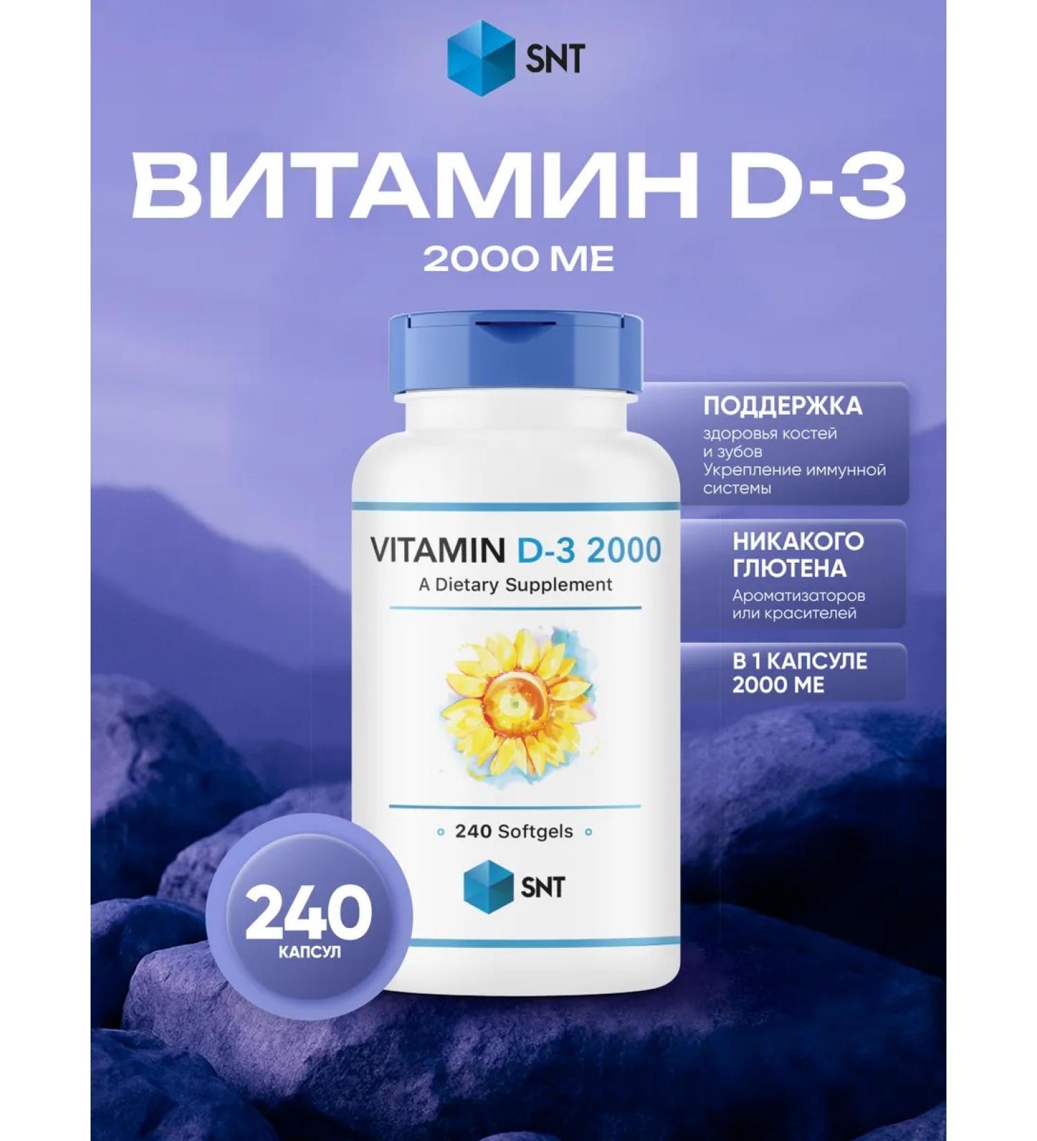 SNT Vitamin D3 2000 IT 240 capsules - Buy Online on GoSupps.com