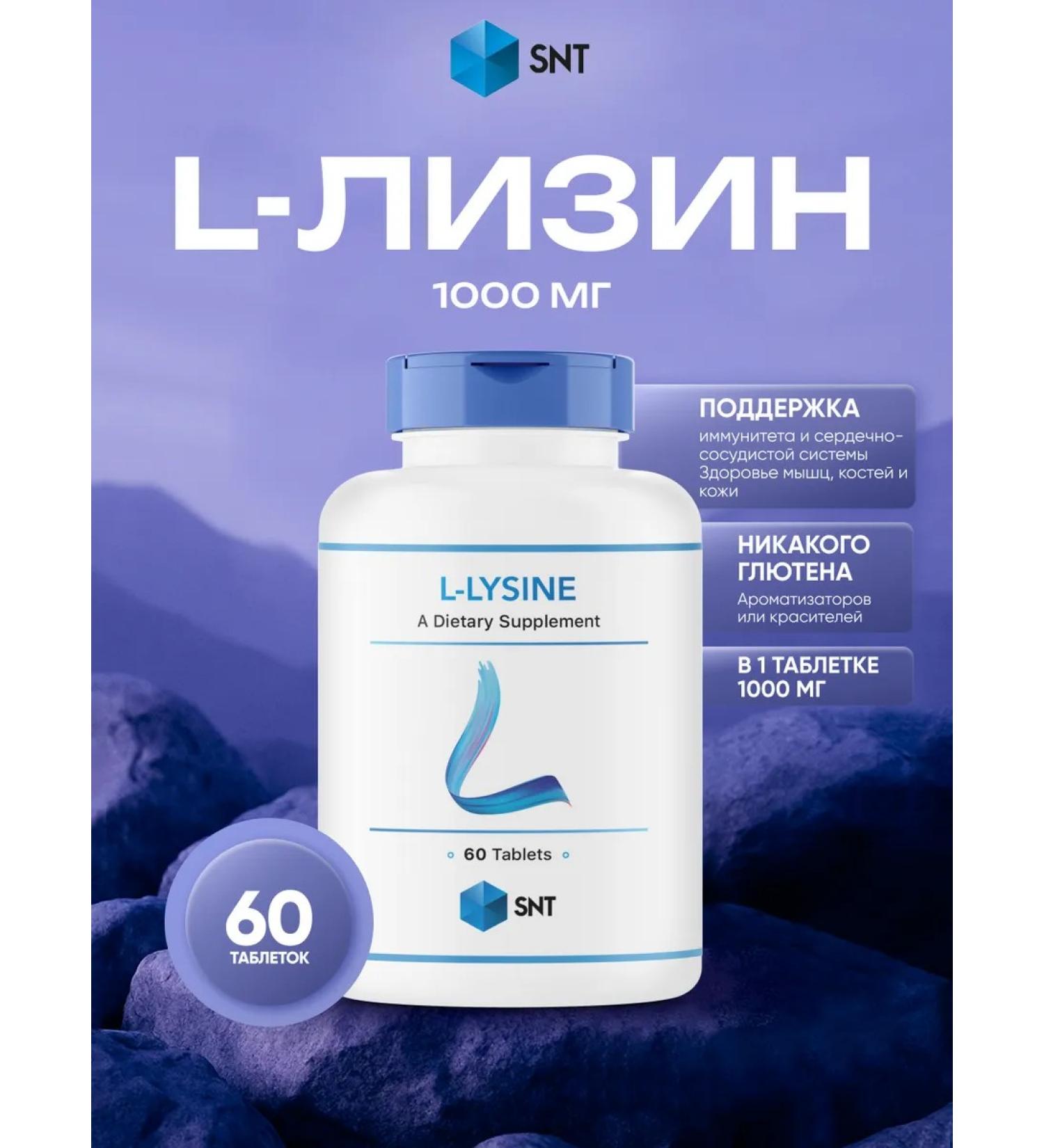 SNT Lizin l-Lysine 1000 mg 60 tablets - Buy Online on GoSupps.com