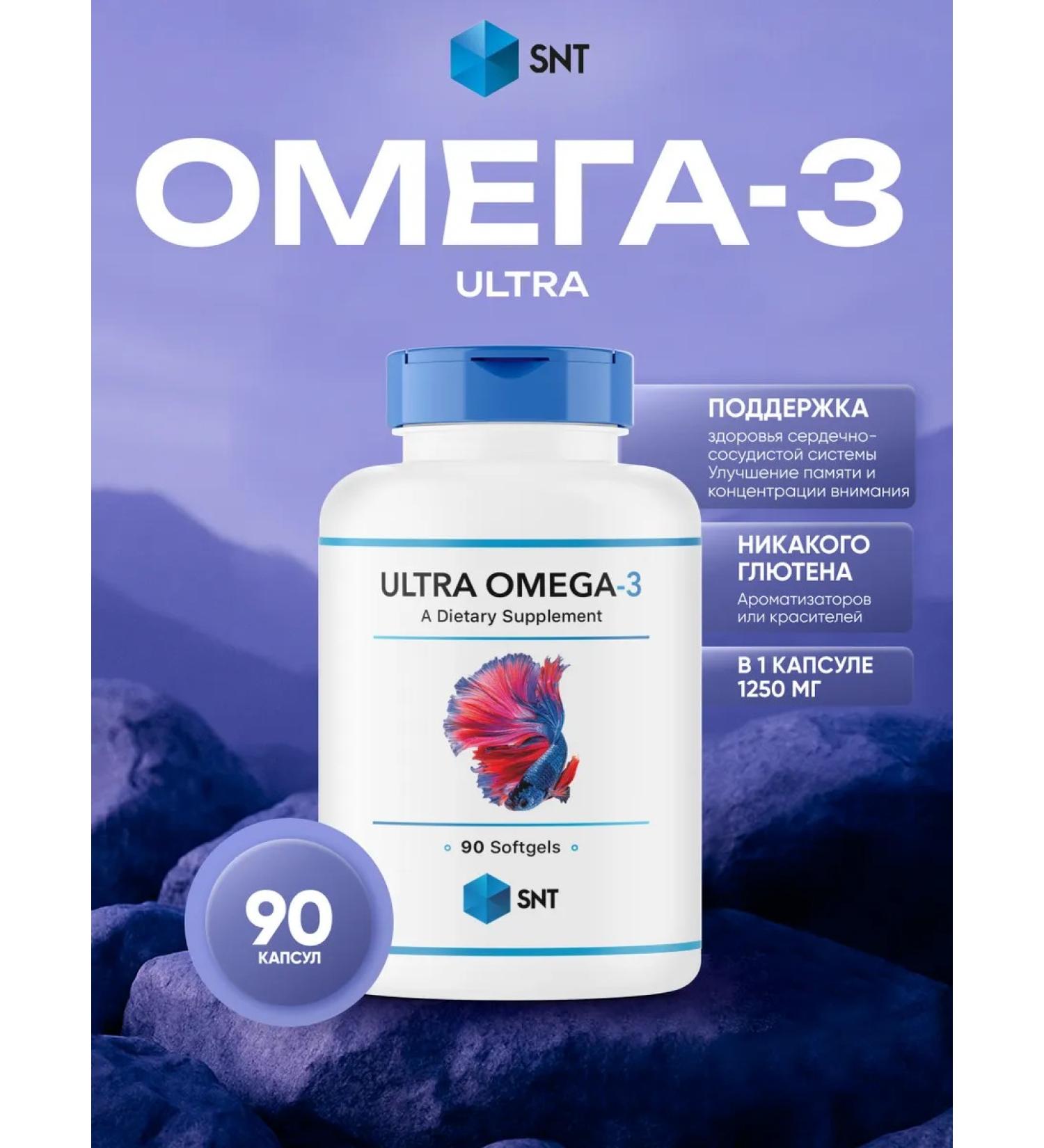 SNT Omega 3 Fisheries Ultra Omega 3 90 capsules - Buy Online on GoSupps.com