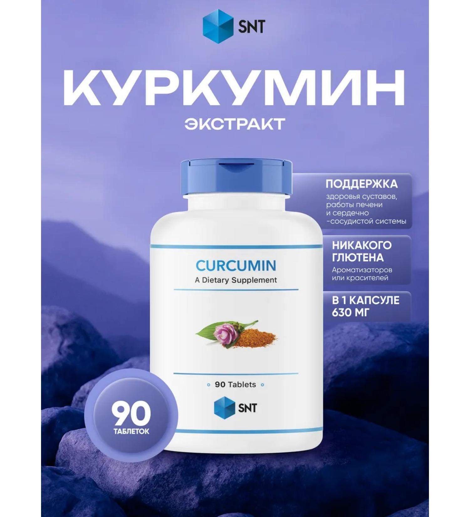 SNT Kurcumin for immunity Curcumin Extract 90 tablets - Buy Online on GoSupps.com