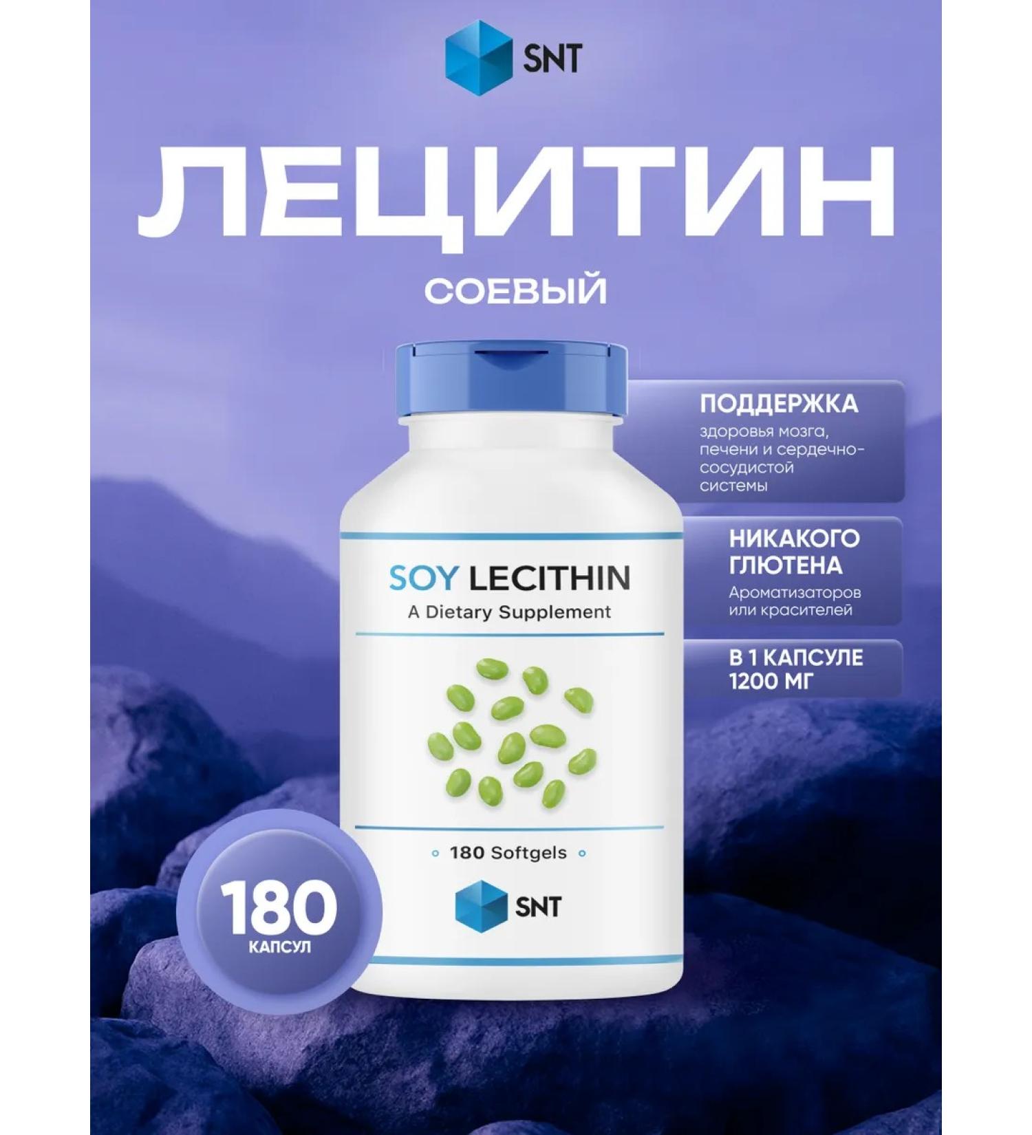 Soy soy soy soy lecithin 1200 mg SNT 180 capsules - Buy Online on GoSupps.com