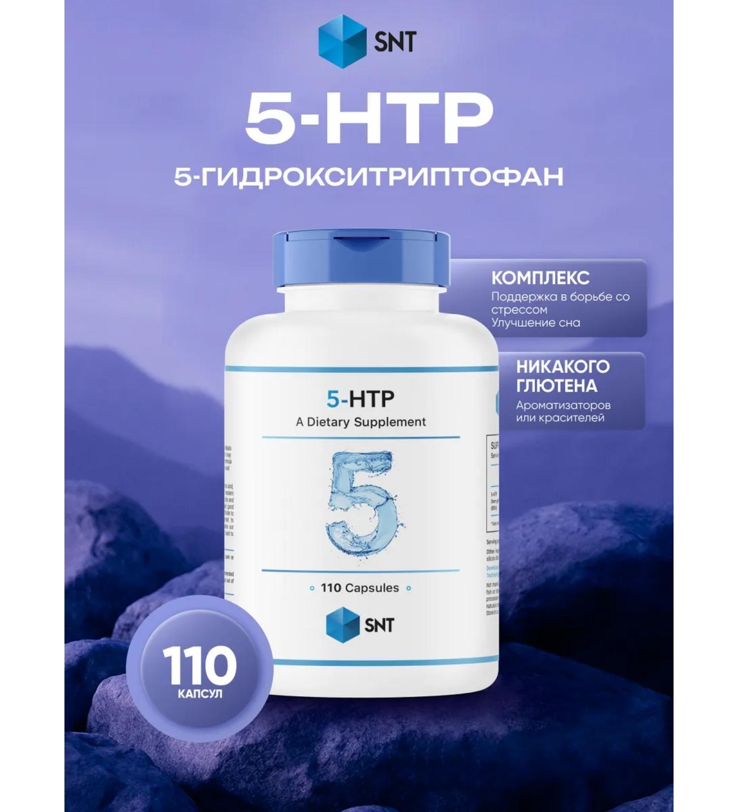 SNT 5 htp 5-hydroxyrypthophanes 5-htp 110 capsules - Buy Online on GoSupps.com