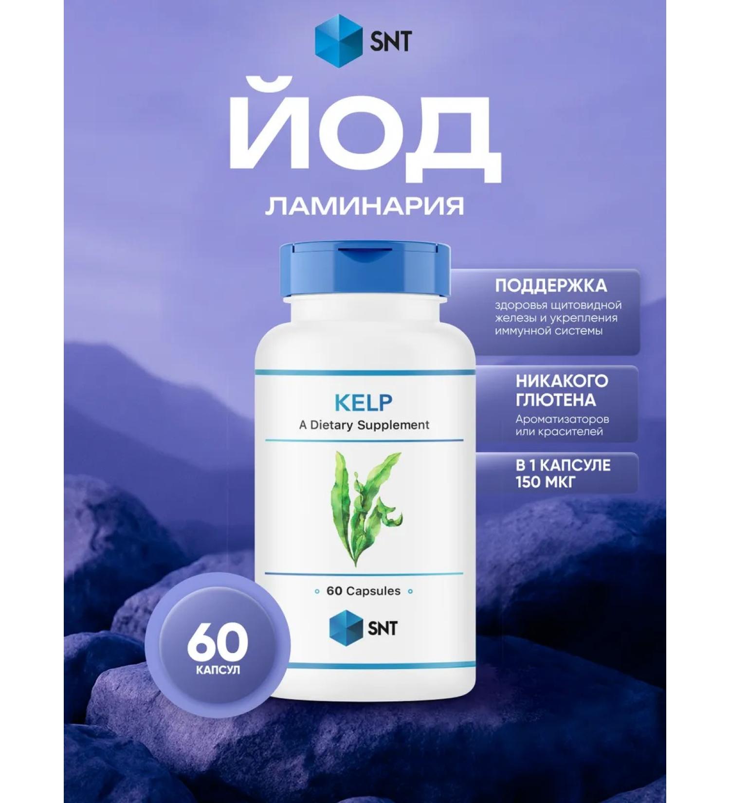 SNT Organic iodine algae Kelp 150 g 60 kapsul - Buy Online on GoSupps.com