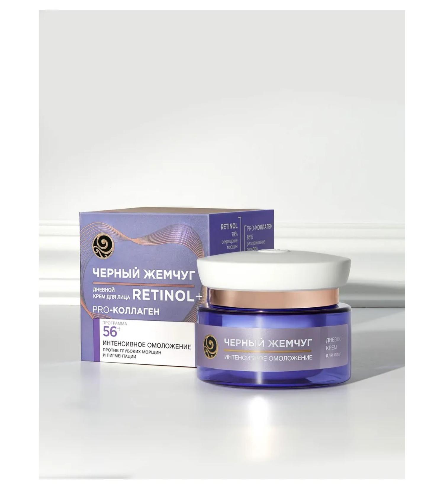 Black Pearl Facial cream daily program 56+ sticker 50ml - Buy Online on GoSupps.com