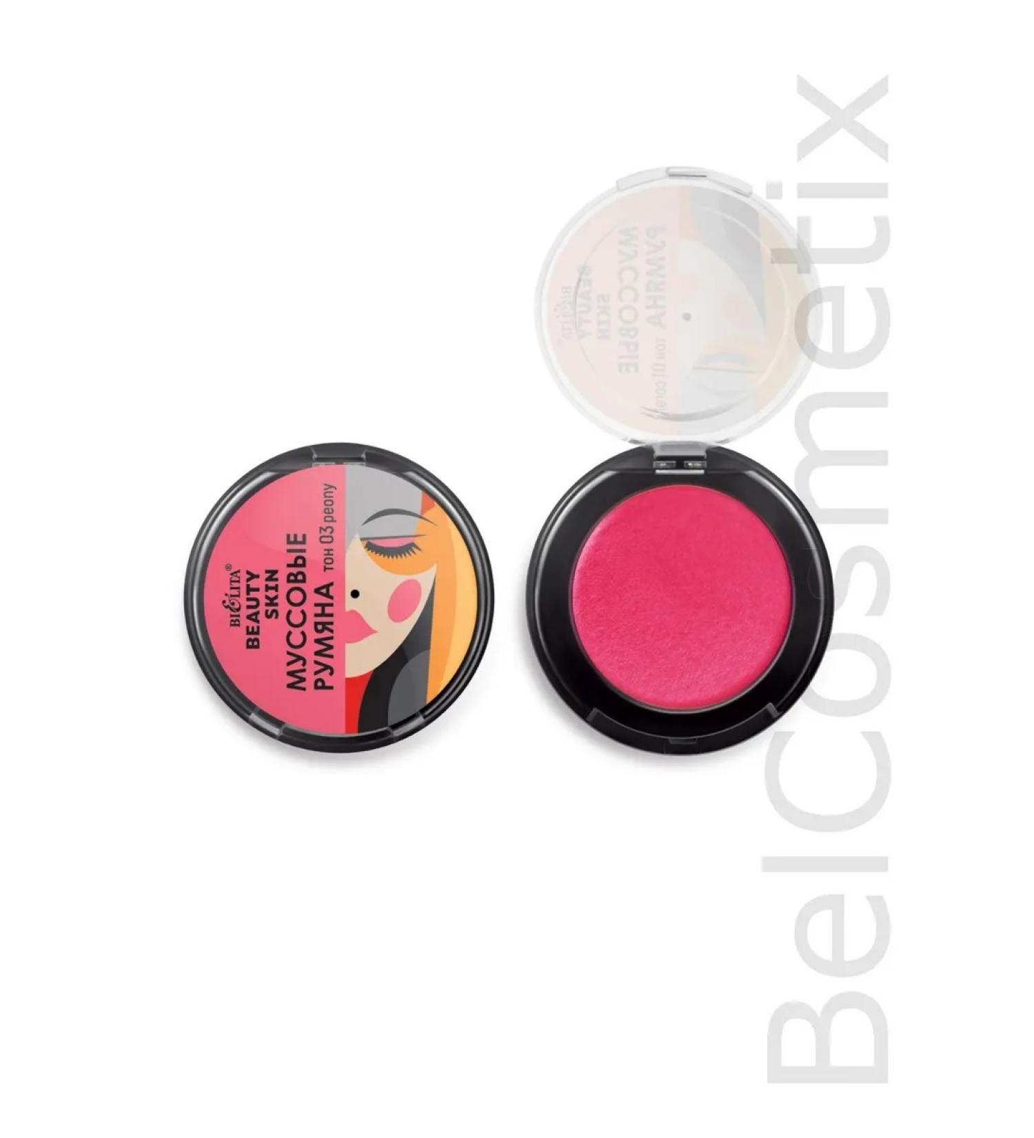 BIELITA Mussian blush tone 03 Peony - Buy Online on GoSupps.com