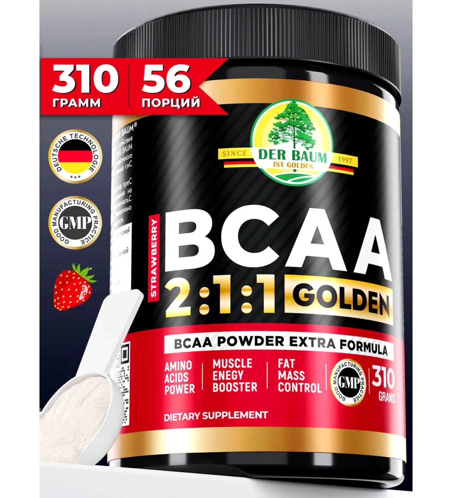 DER BAUM IST GOLDEN VSAA 2 1 1 amino acid powder sports nutrition - Buy Online on GoSupps.com
