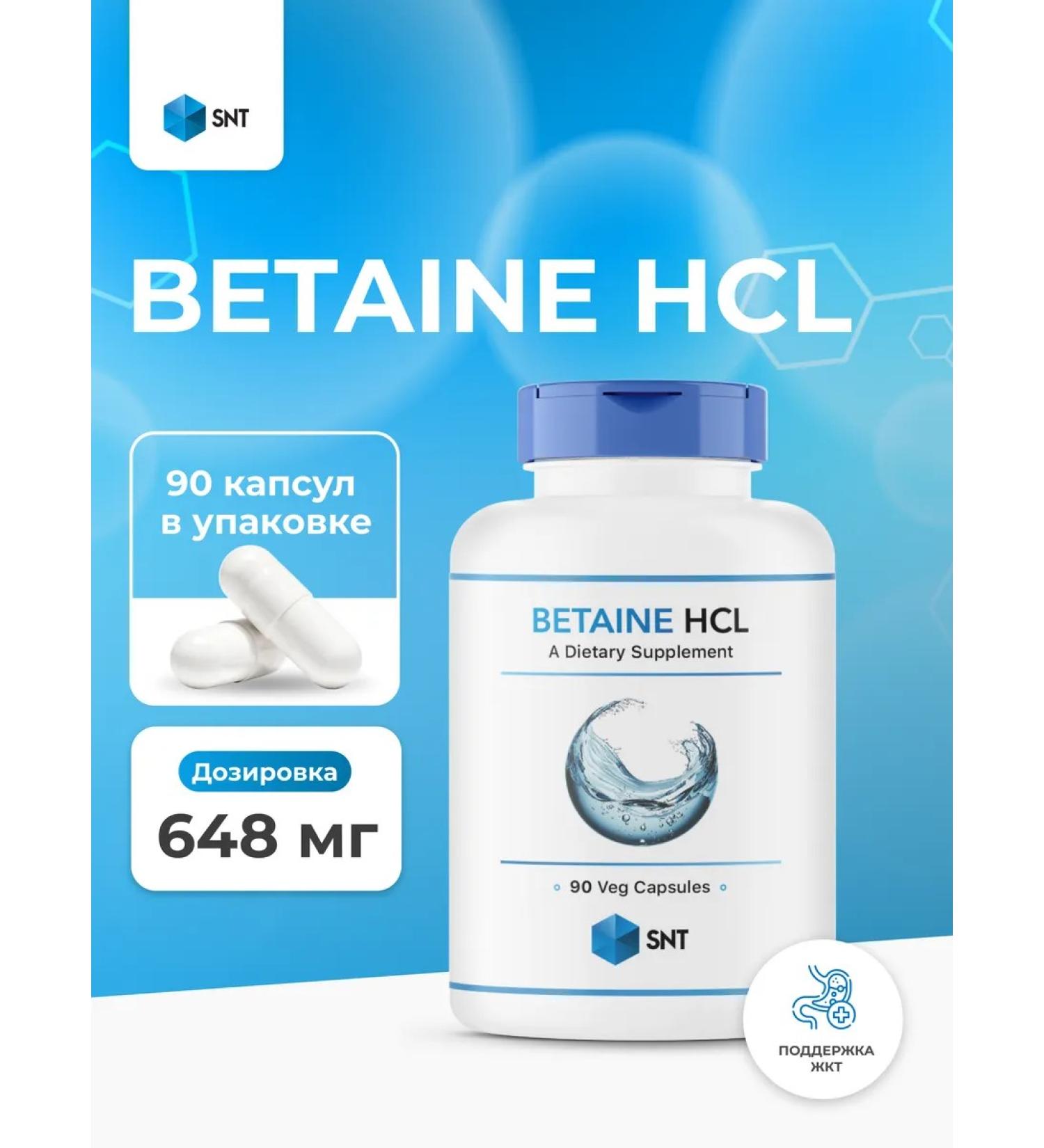 SNT Betain betained hydrochloride 90 capsules - Buy Online on GoSupps.com