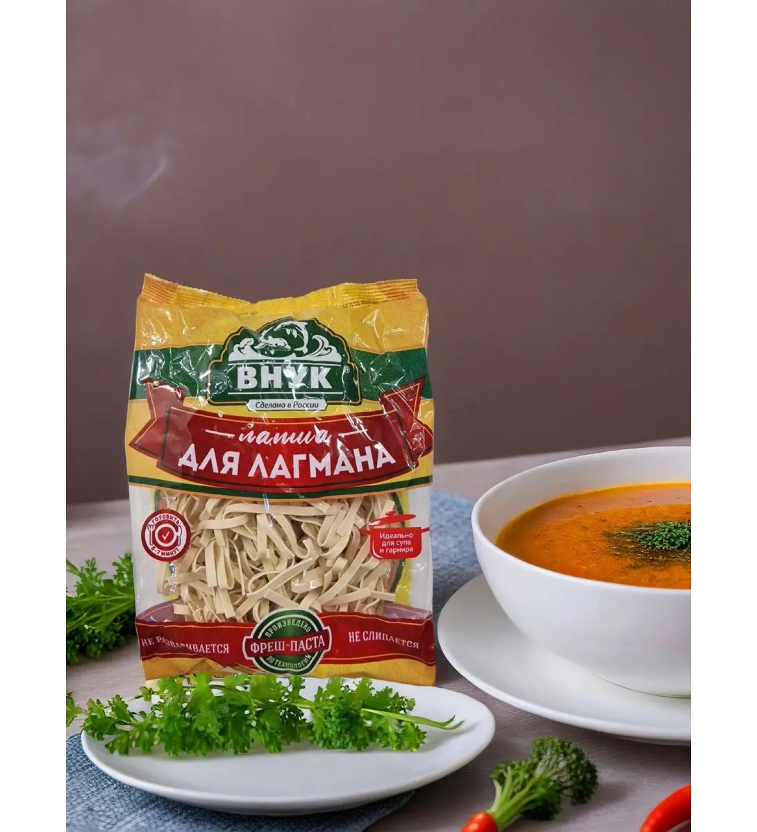 GRANDSON Lapsha Lagman 250g