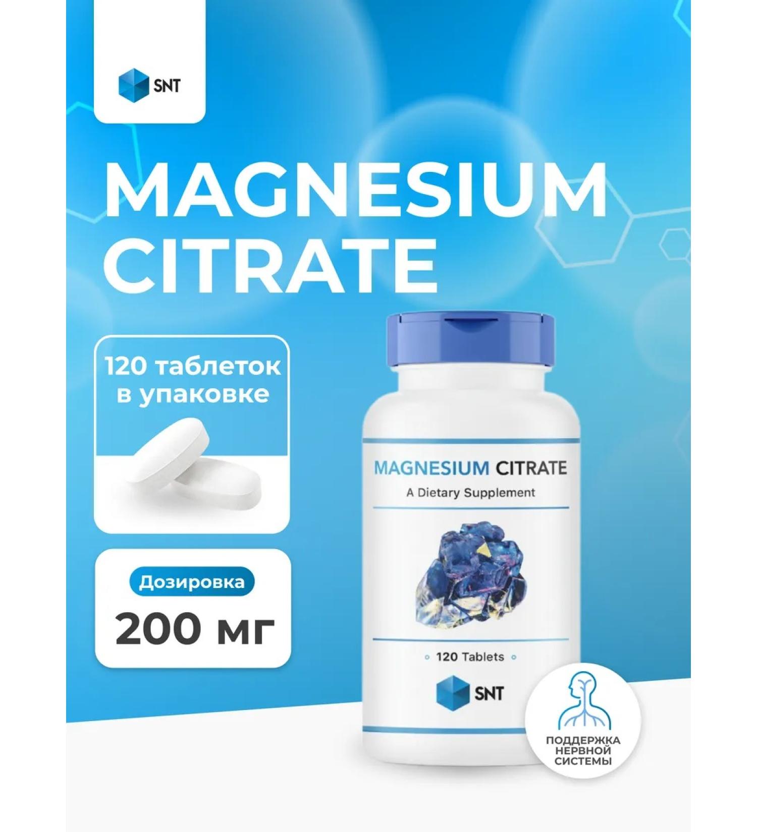 SNT Magnesium Citrate Magnesium Citrate 120 tablets of 200 mg - Buy Online on GoSupps.com