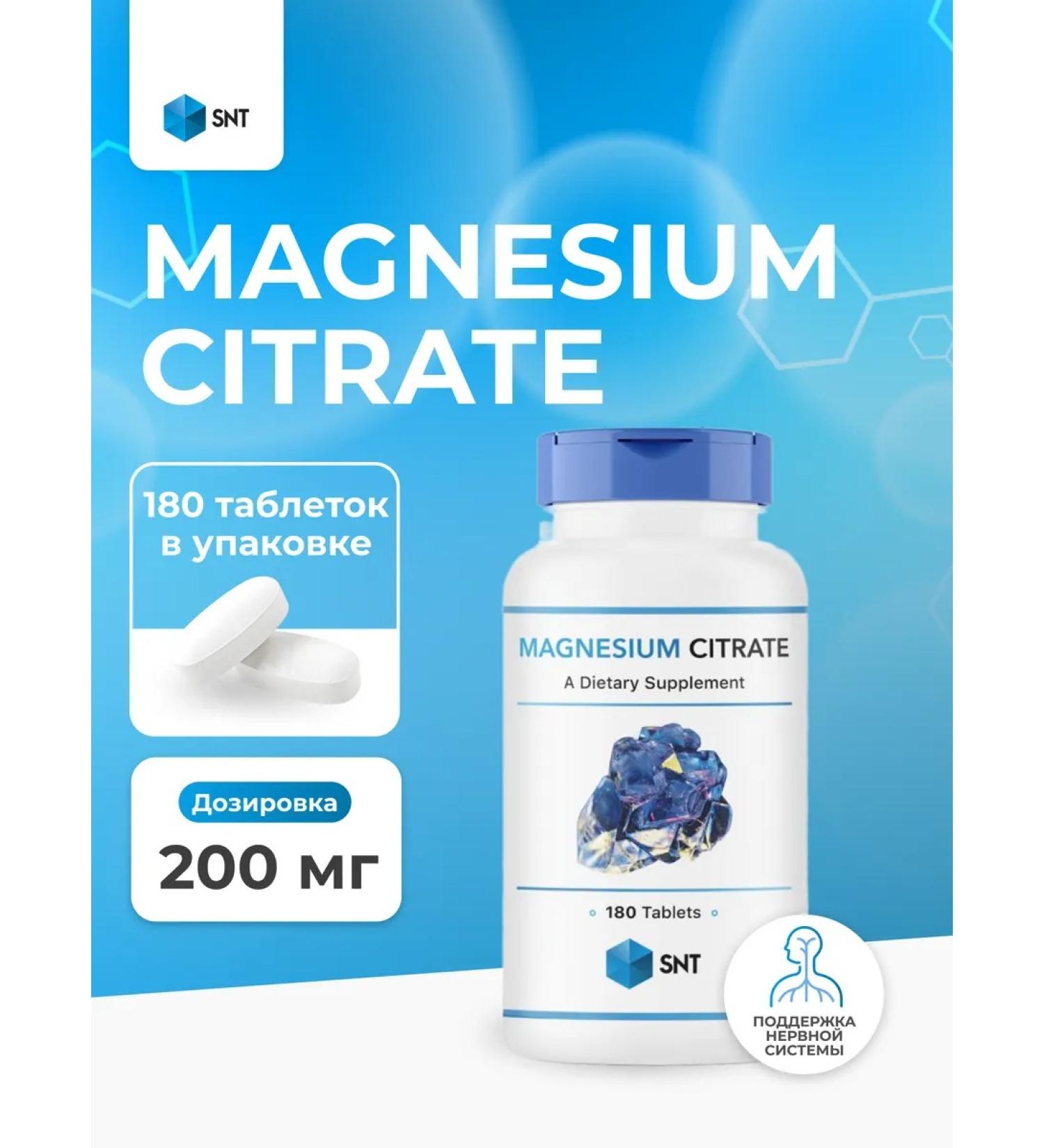 SNT Magnesium Citrate Magnesium Citrate 180 tablets of 200 mg - Buy Online on GoSupps.com