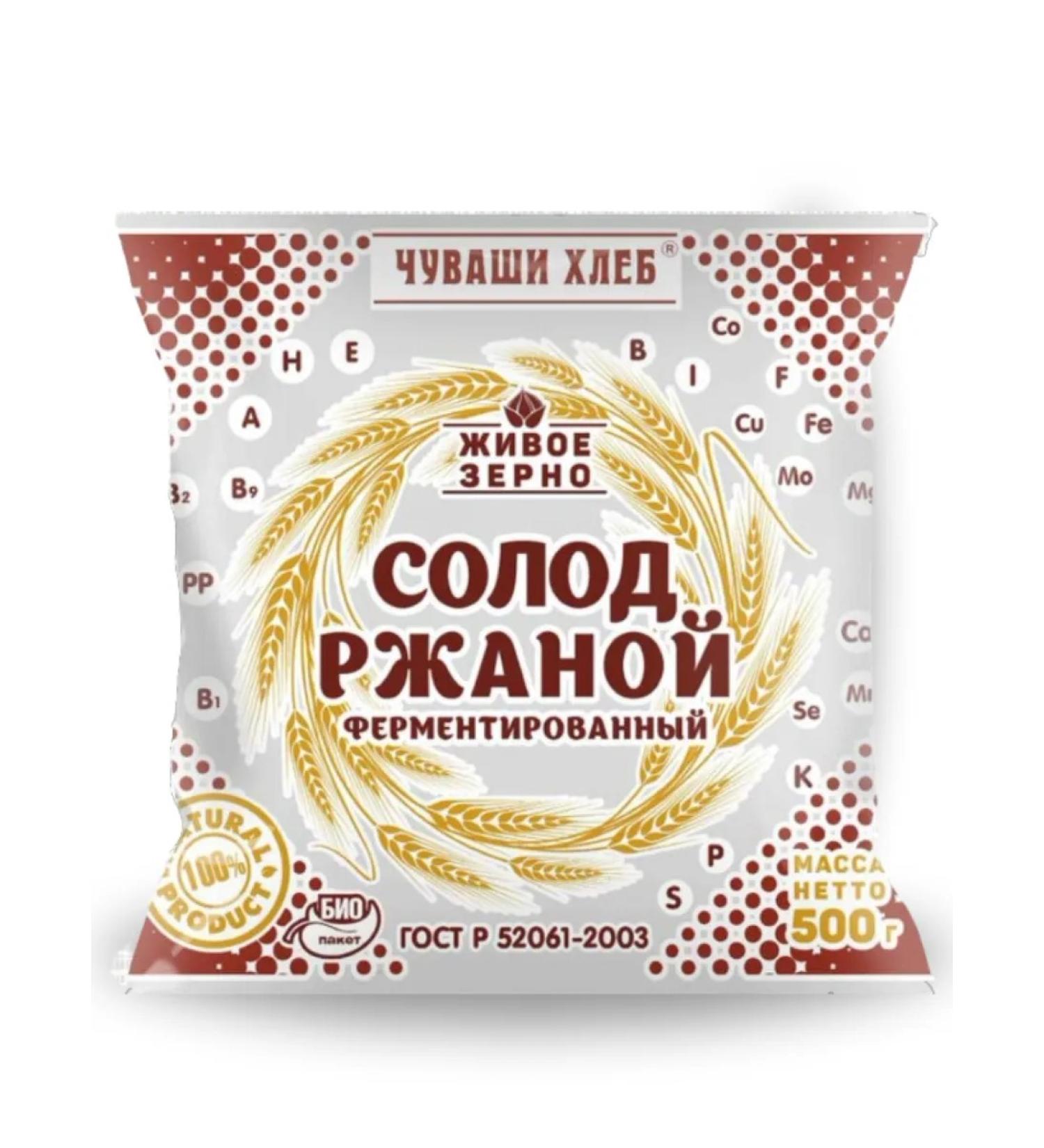 Chuvash Bread Rye rye malt 500 g fermented - Buy Online on GoSupps.com