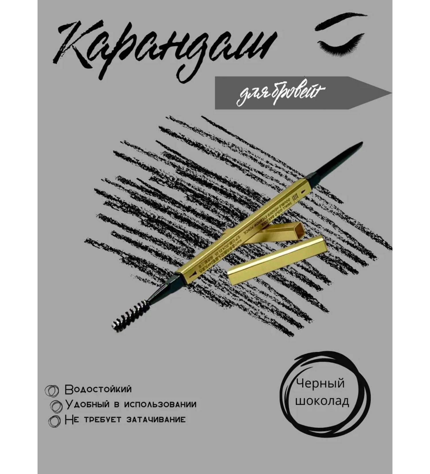 Seniya Black eyebrow pencil - Buy Online on GoSupps.com