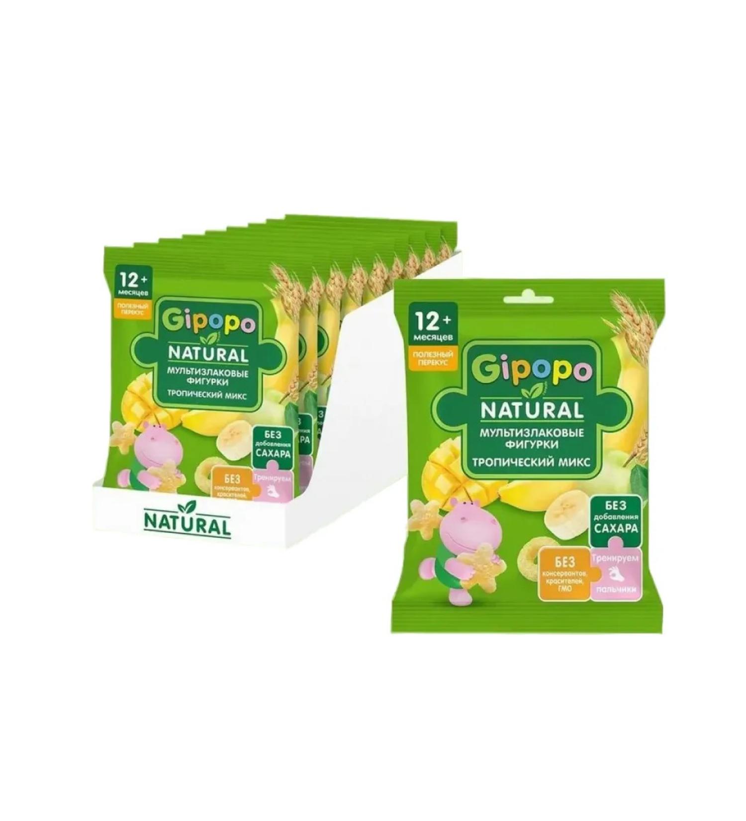 GIPOPO Multicar -haired figures 12 + "tropical mix" 8 pcs x 21 g