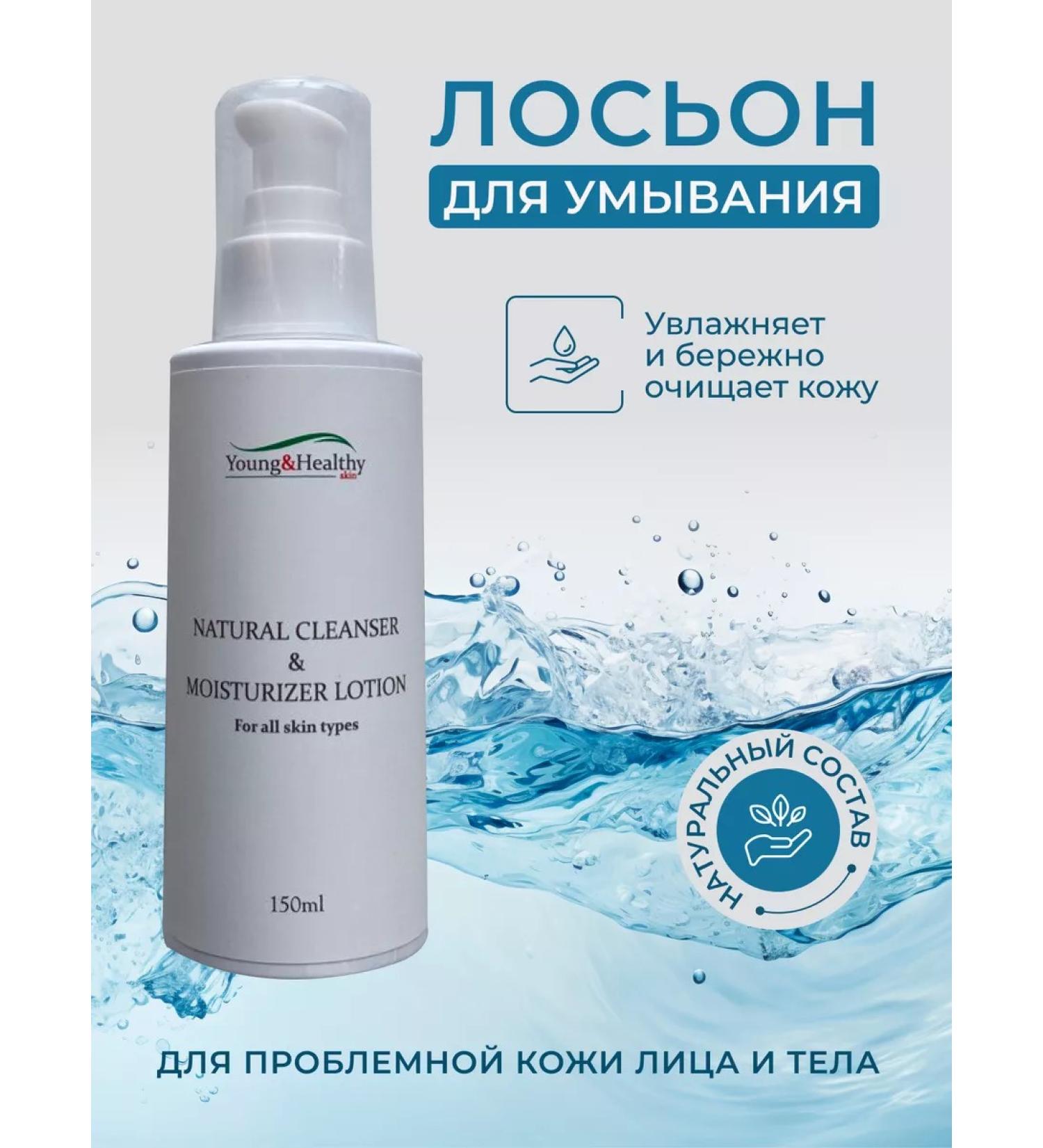 Young & Healthy Skin Rosacea Demodecosa rosacea gel - Buy Online on GoSupps.com