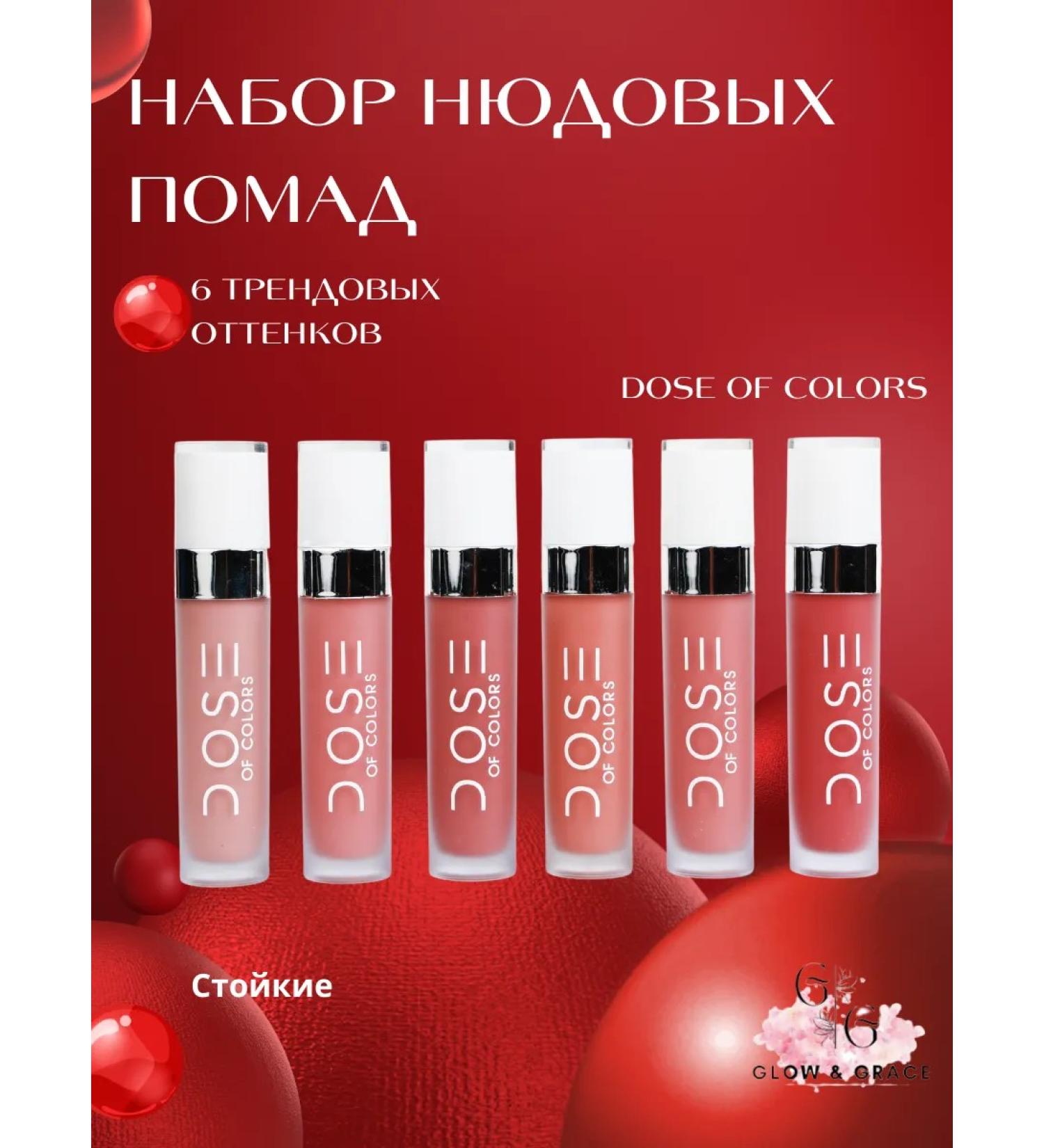 Set of lipstick for lip 6 pieces Dose of Colors - Buy Online on GoSupps.com