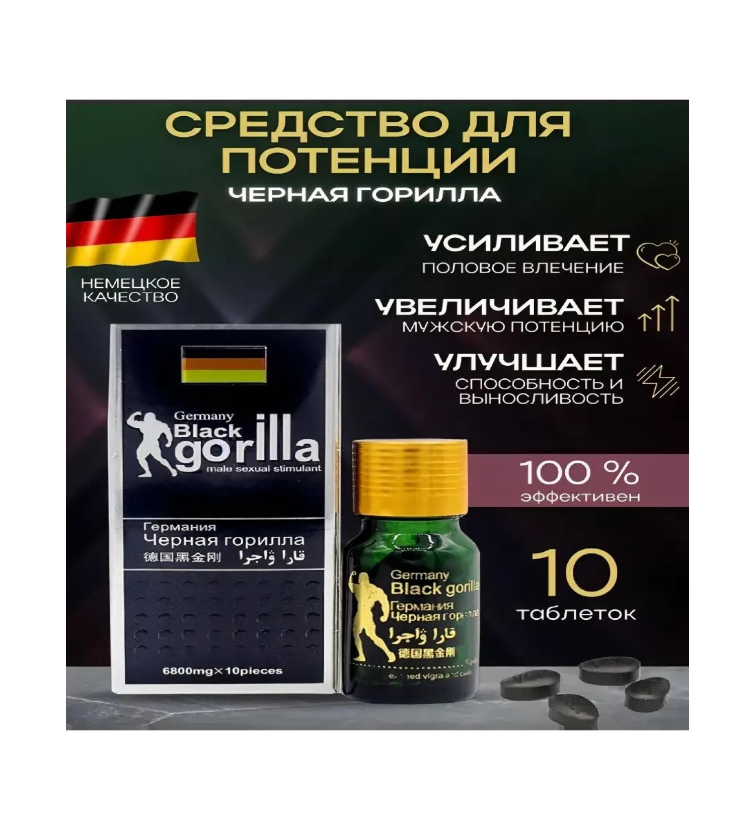 Tablets for men for potency pathogen for men - Buy Online on GoSupps.com