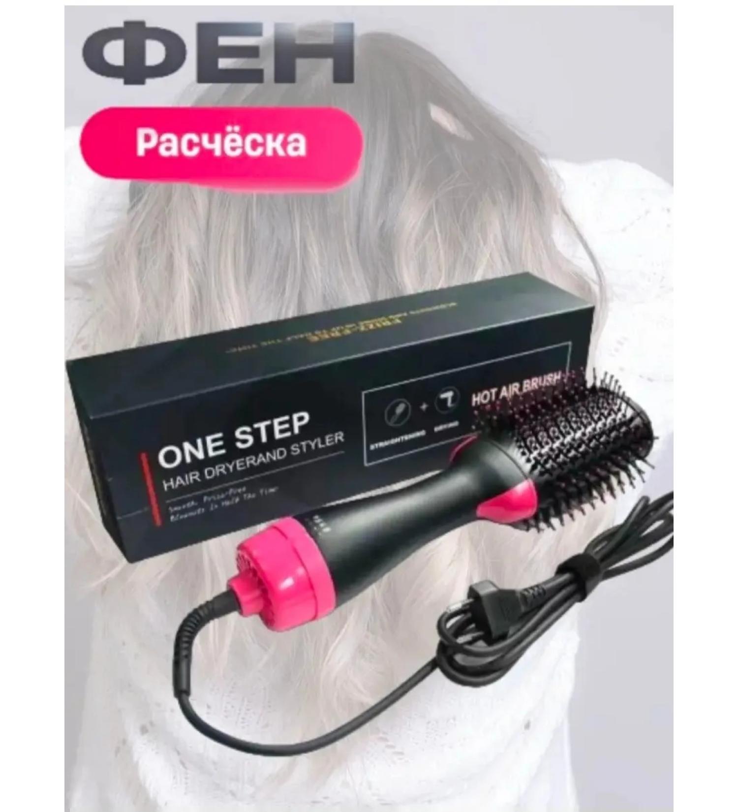 ONE STEP hair dryer with ionization - Buy Online on GoSupps.com