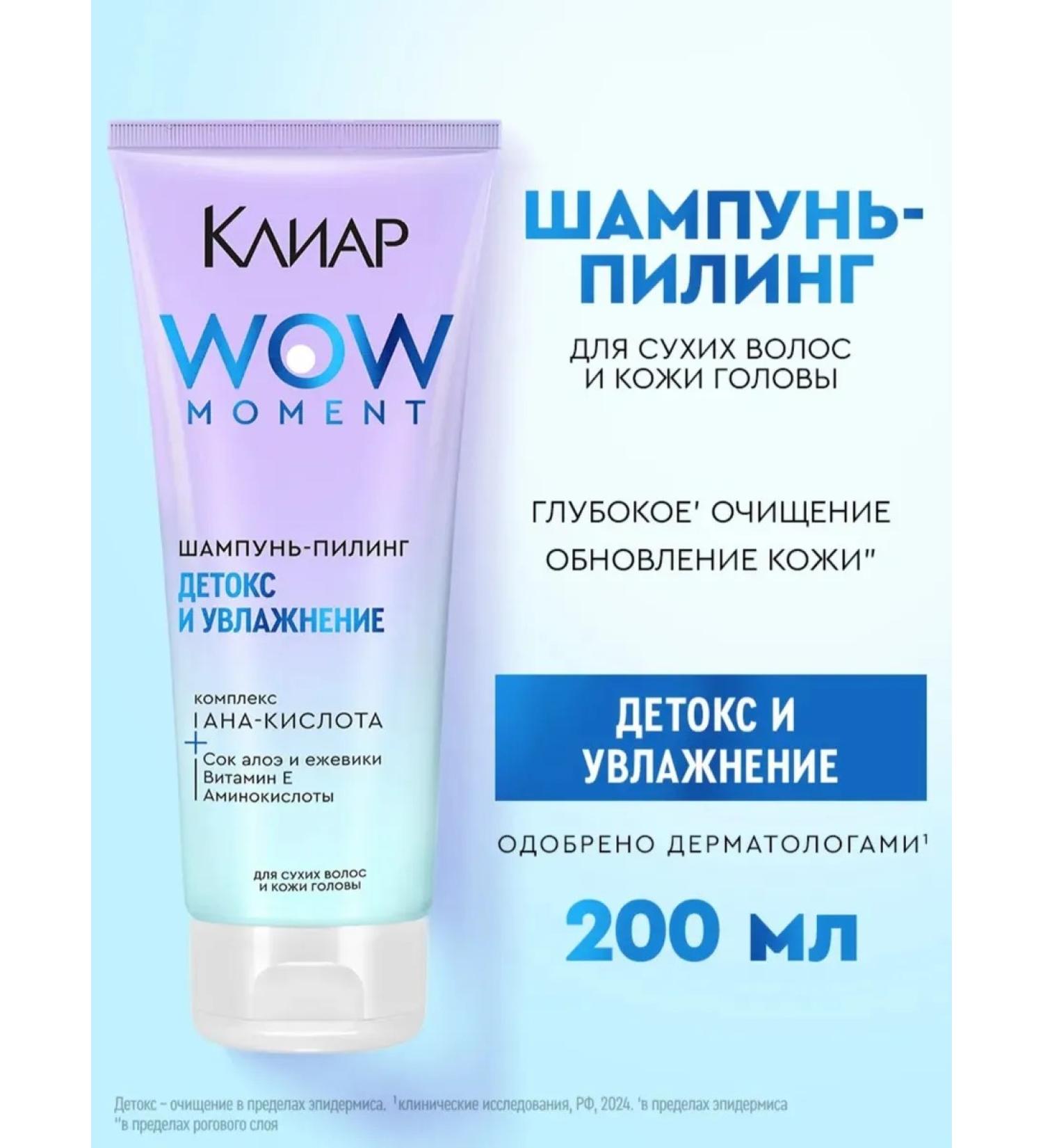 Clear Professional moisturizer shampoos for scalp - Buy Online on GoSupps.com