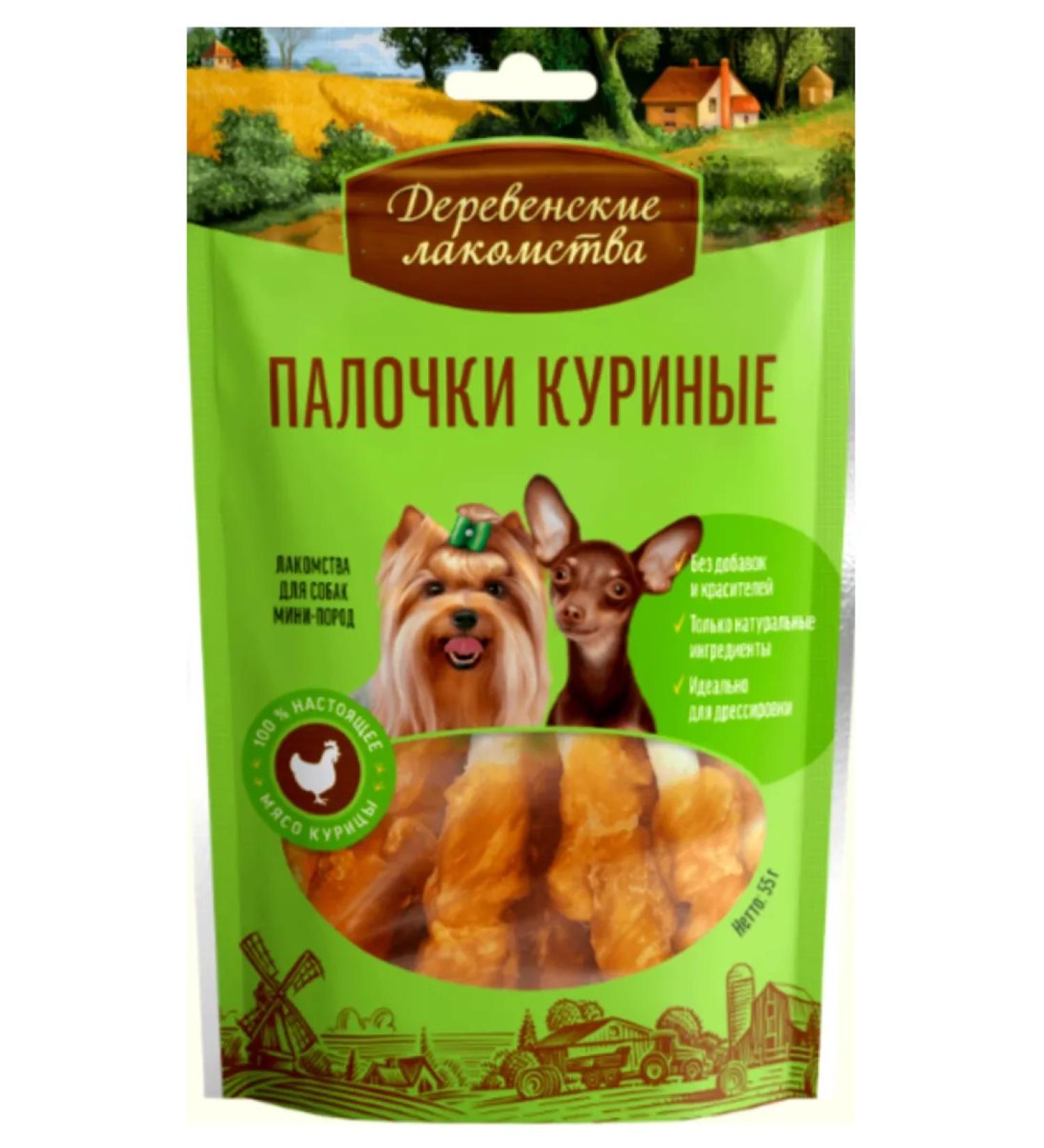 Country delicacies Dog treat for dogs chicken - Buy Online on GoSupps.com