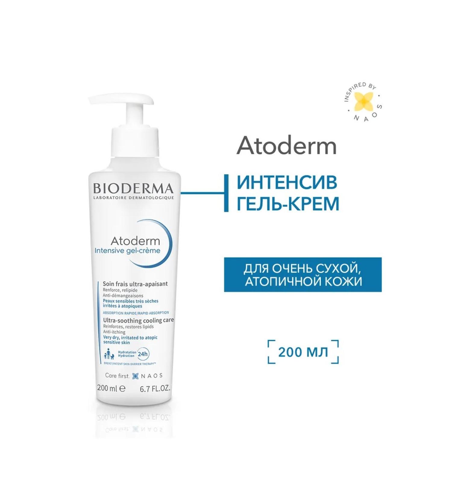 Bioderma Atoderm gel cream for dry skin and body skin 200 ml - Buy Online on GoSupps.com