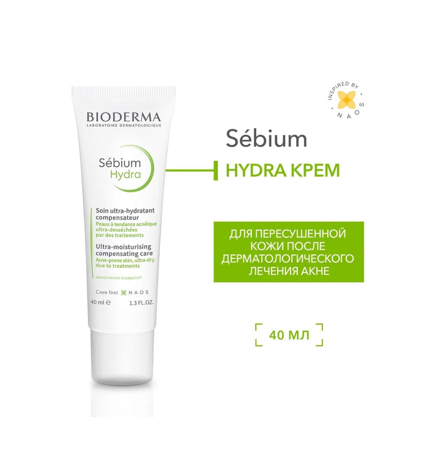 Bioderma Sebium Hydra Moisturizer Cream for Planted Skin 40 ml - Buy Online on GoSupps.com