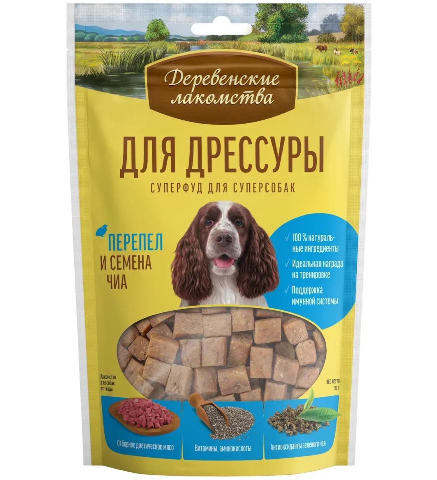 Country delicacies Carriage for dogs of dogs quail chia 90g seeds - Buy Online on GoSupps.com
