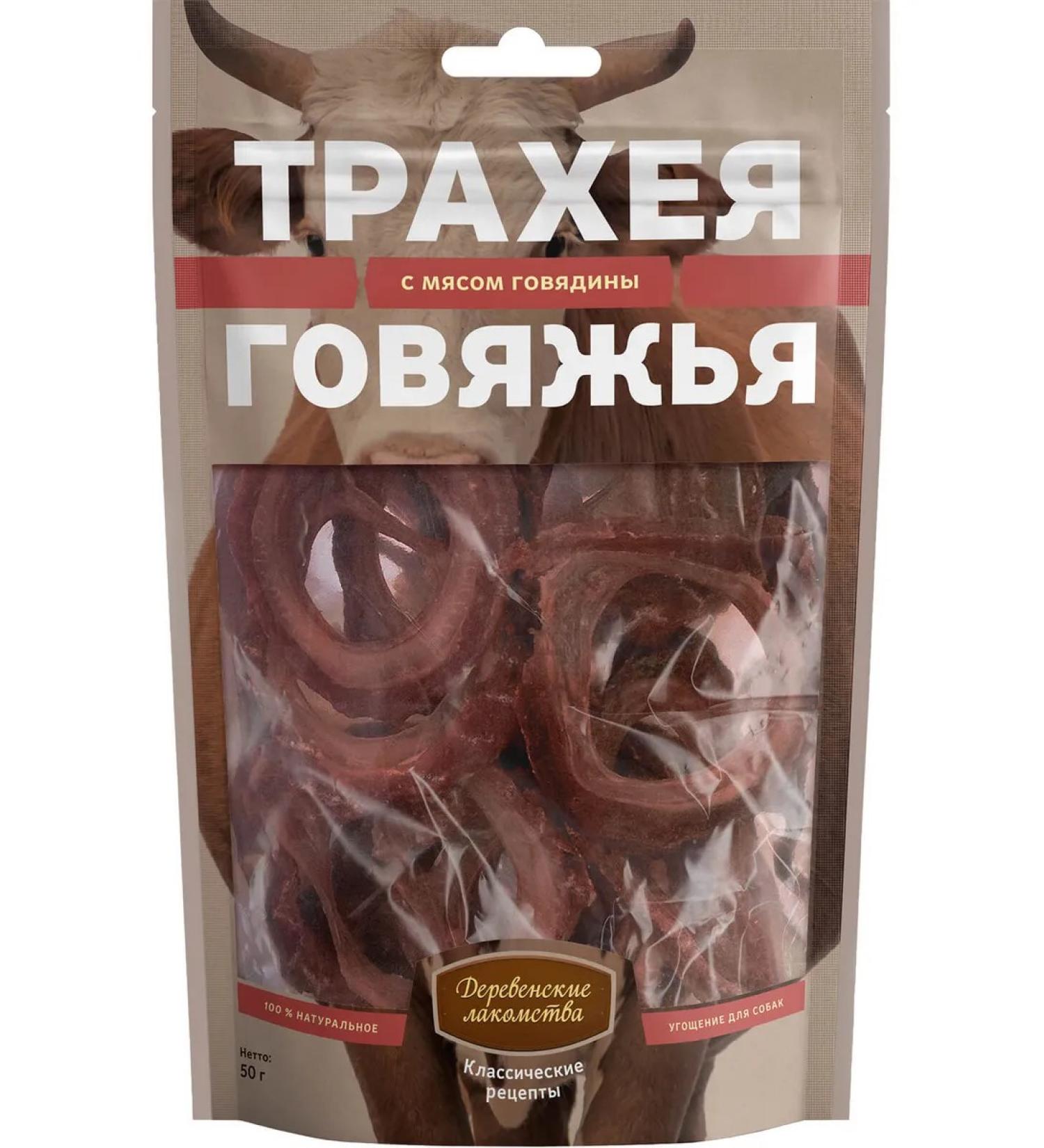 Country delicacies T -shirt of beef dogs with beef meat 50g - Buy Online on GoSupps.com