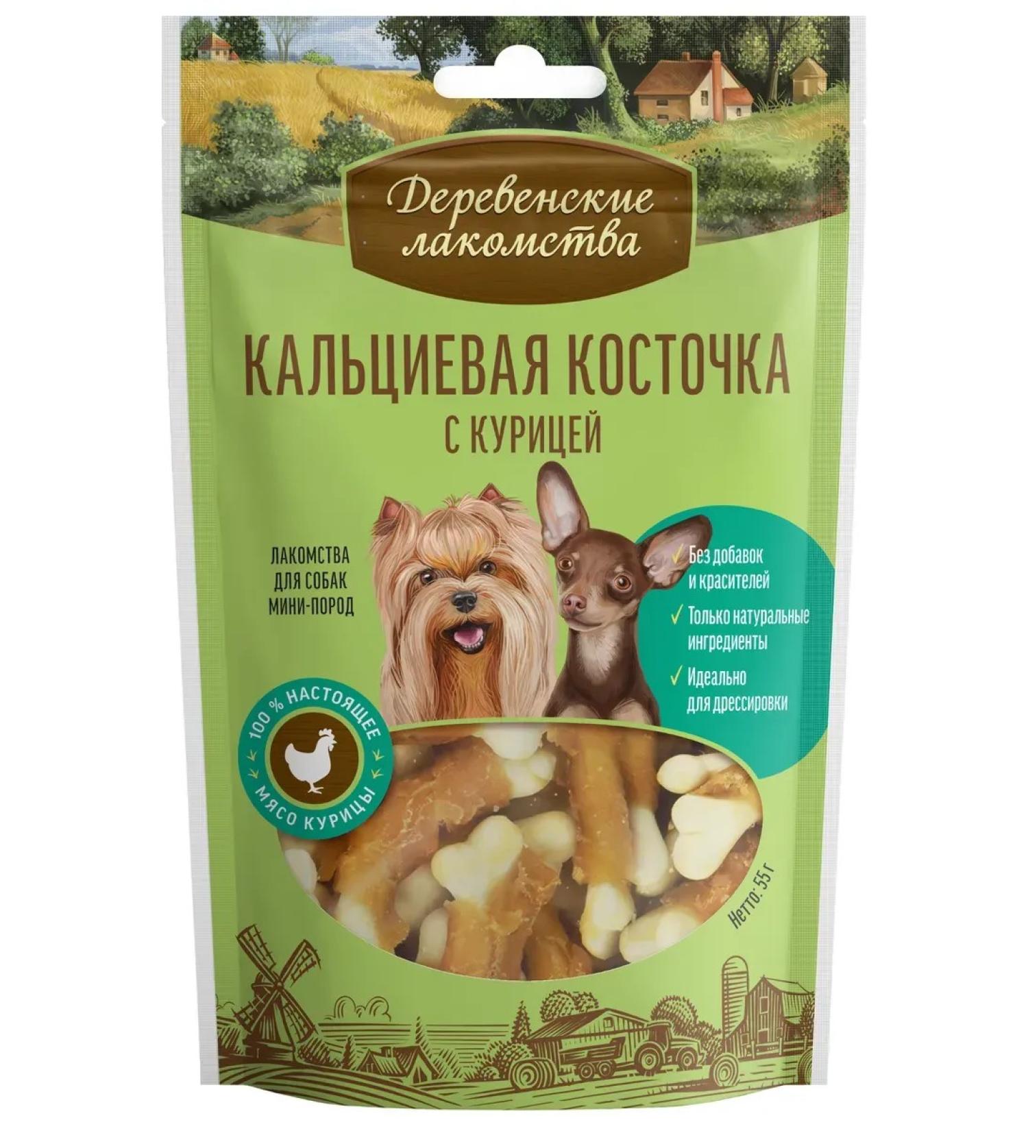 Country delicacies Calcium bone with chicken d dogs mini-rock 55g - Buy Online on GoSupps.com