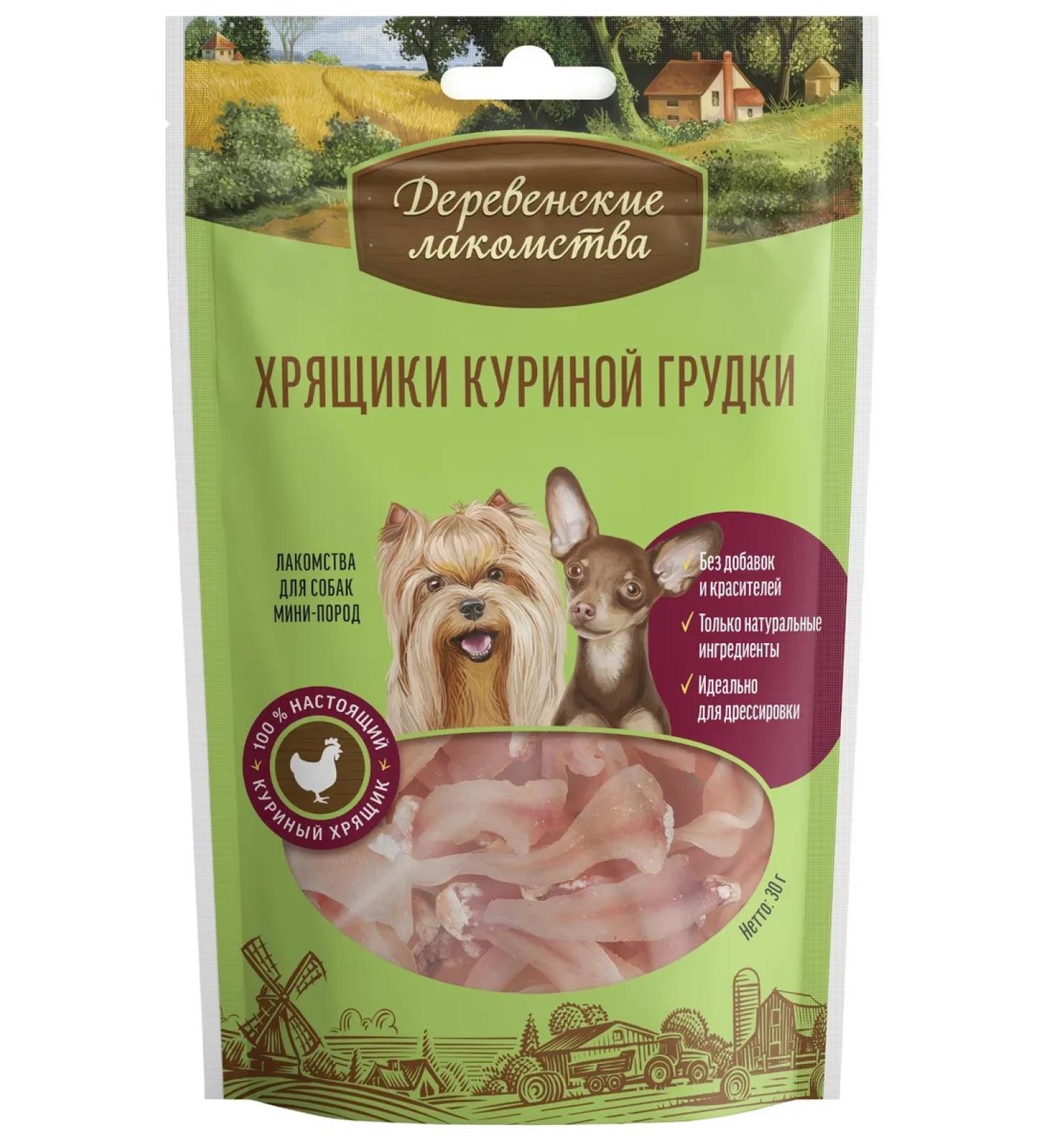 Country delicacies Carrians of chicken breasts of dogs mini-rock 30g - Buy Online on GoSupps.com