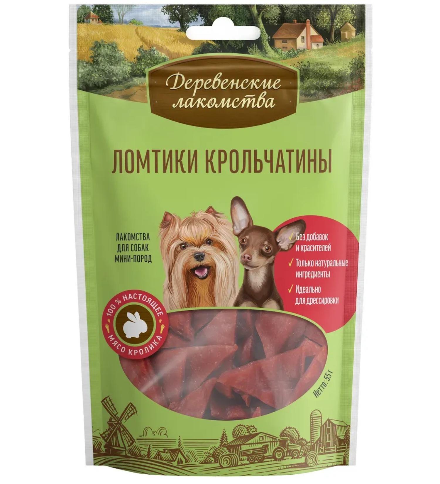 Country delicacies Slices of rabbit for dogs mini-rock 55g - Buy Online on GoSupps.com