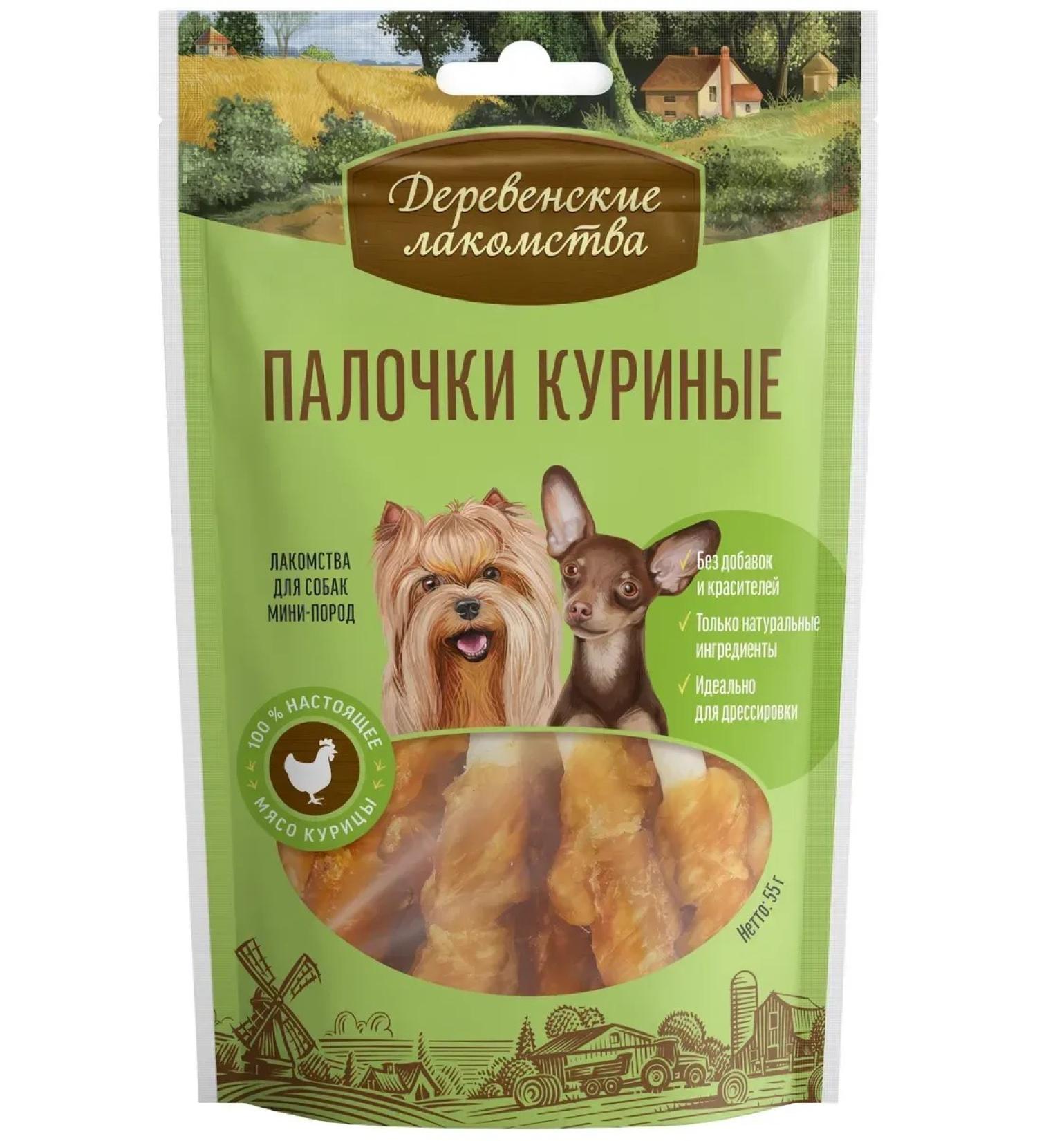 Country delicacies Wands chicken for dogs mini-rock 55g - Buy Online on GoSupps.com